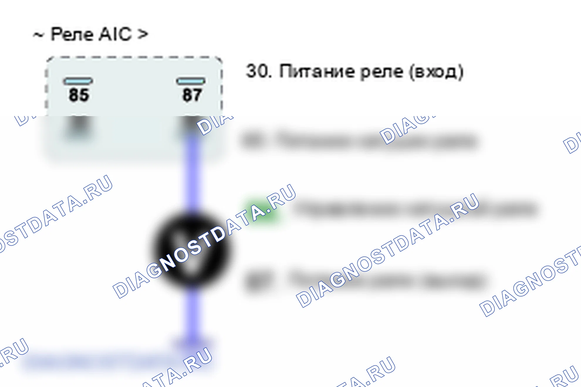 P0646: Цепь управления реле сцепления кондиционера. Kia Sportage KM