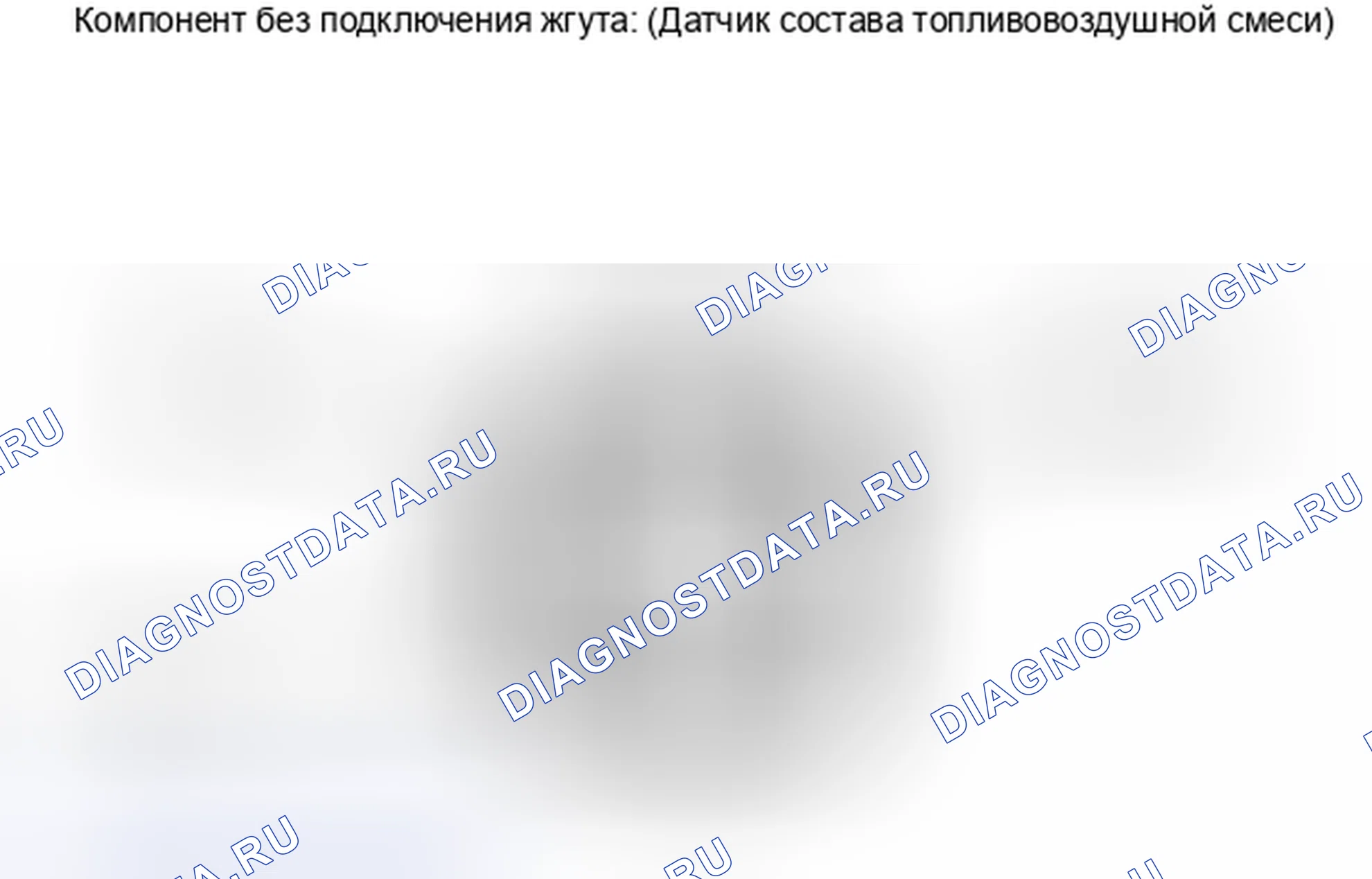 Рис. 232: ПРОВЕРКА тестирования и диагностики систем управления двигателя. Toyota Matrix E140