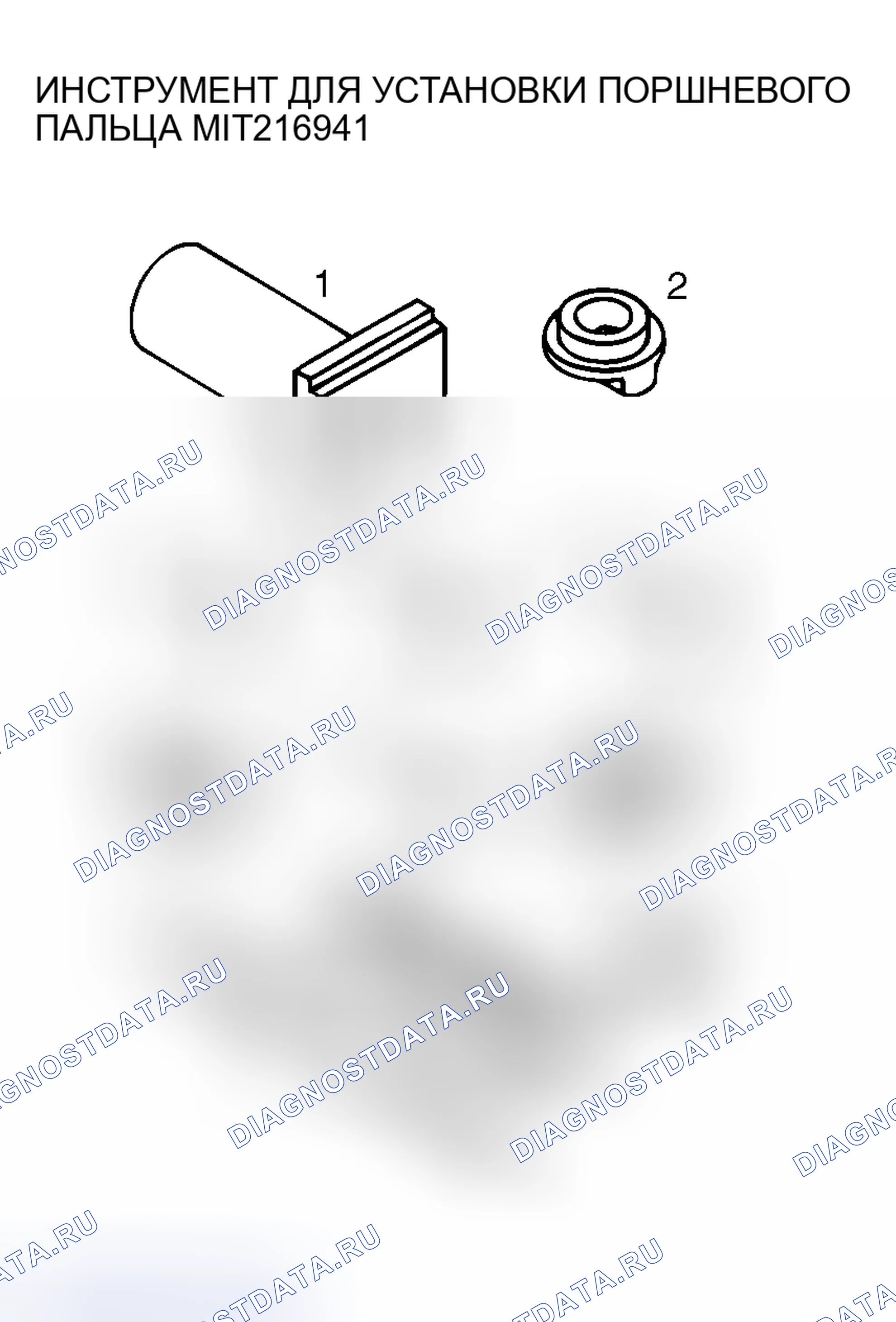 Рис. 256. Honda Envix I