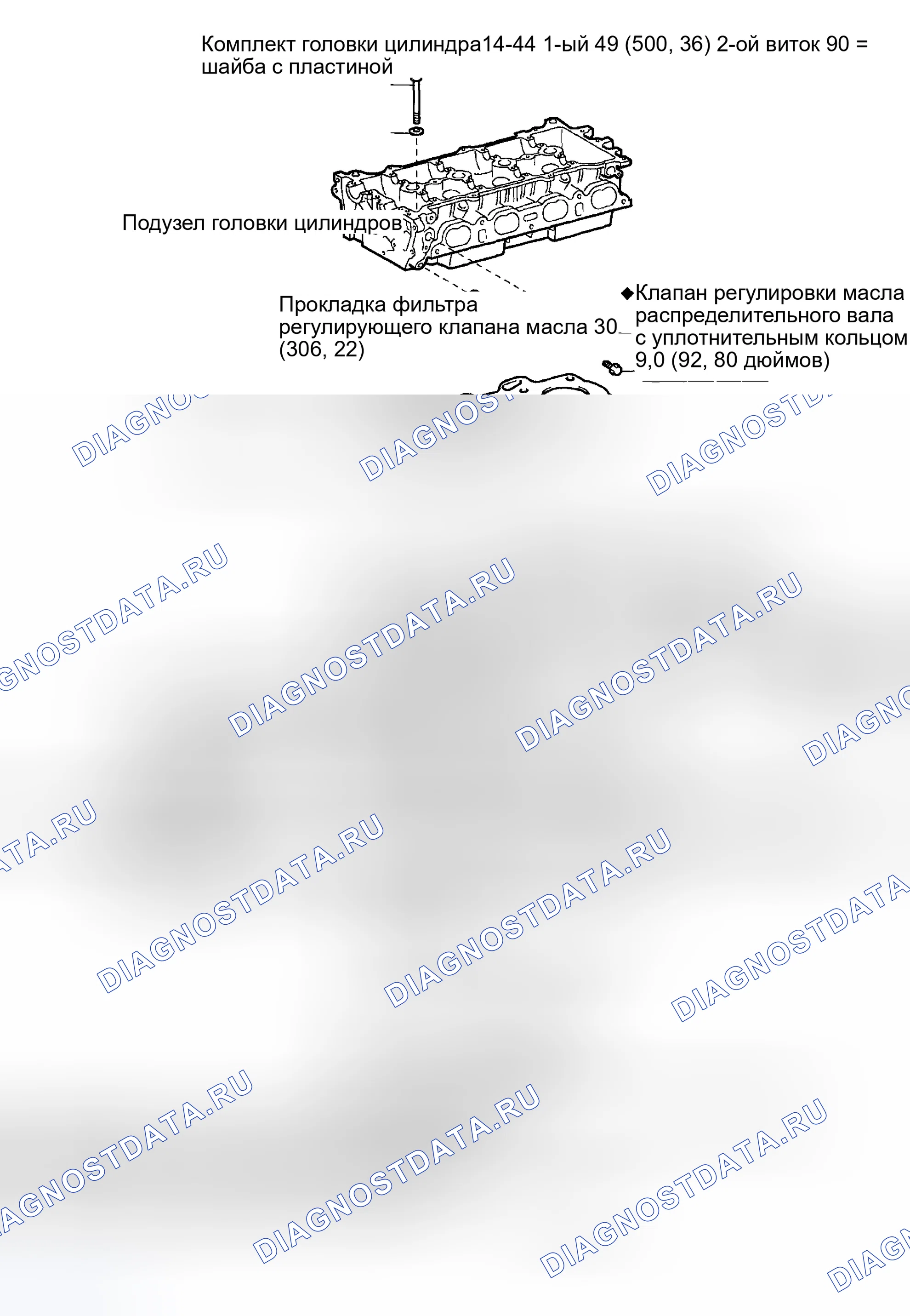 Рис. 25. Toyota Matrix E130