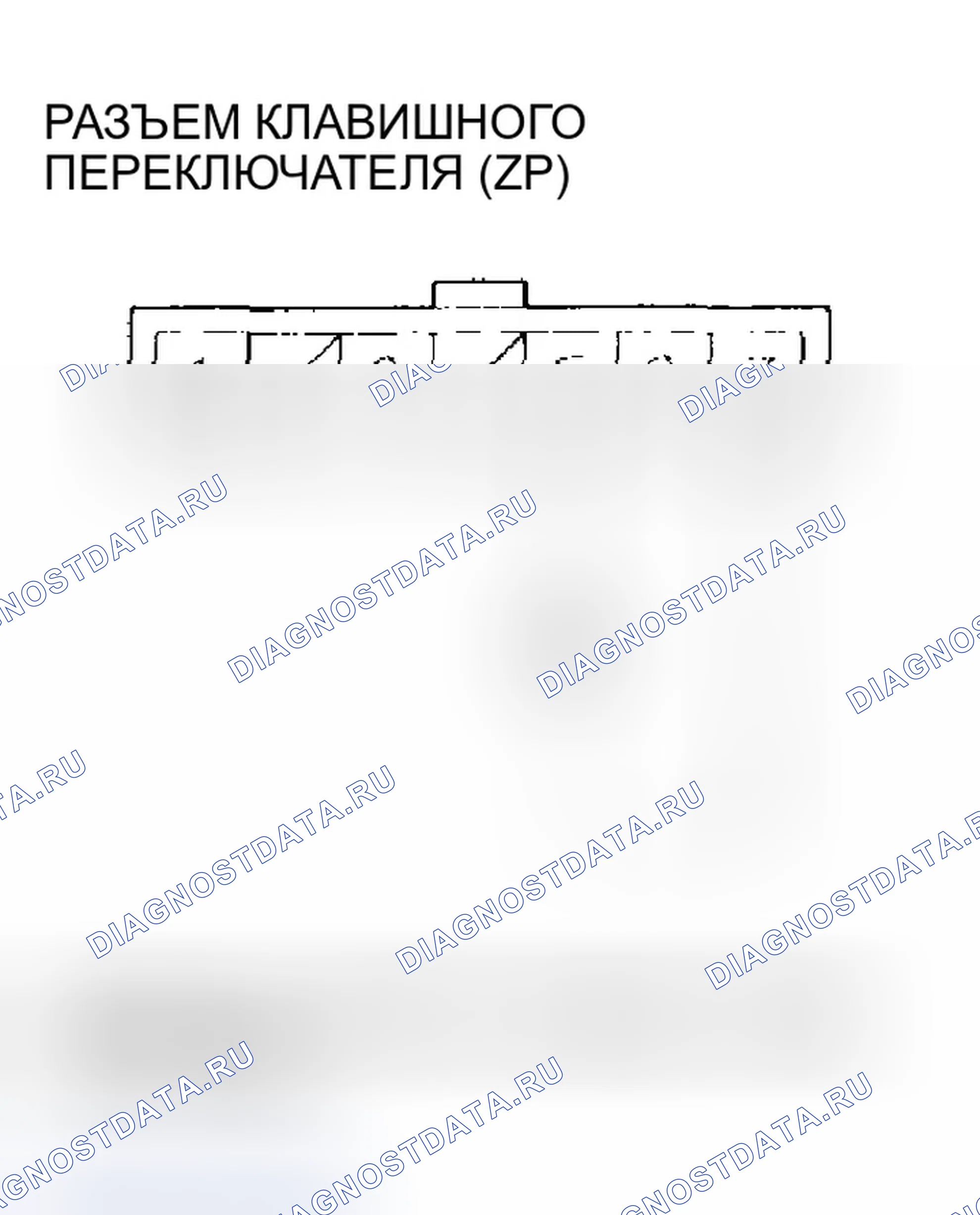 Рис. 469: Проверка соленоида блокировки ключа / переключателя. Honda Odyssey II