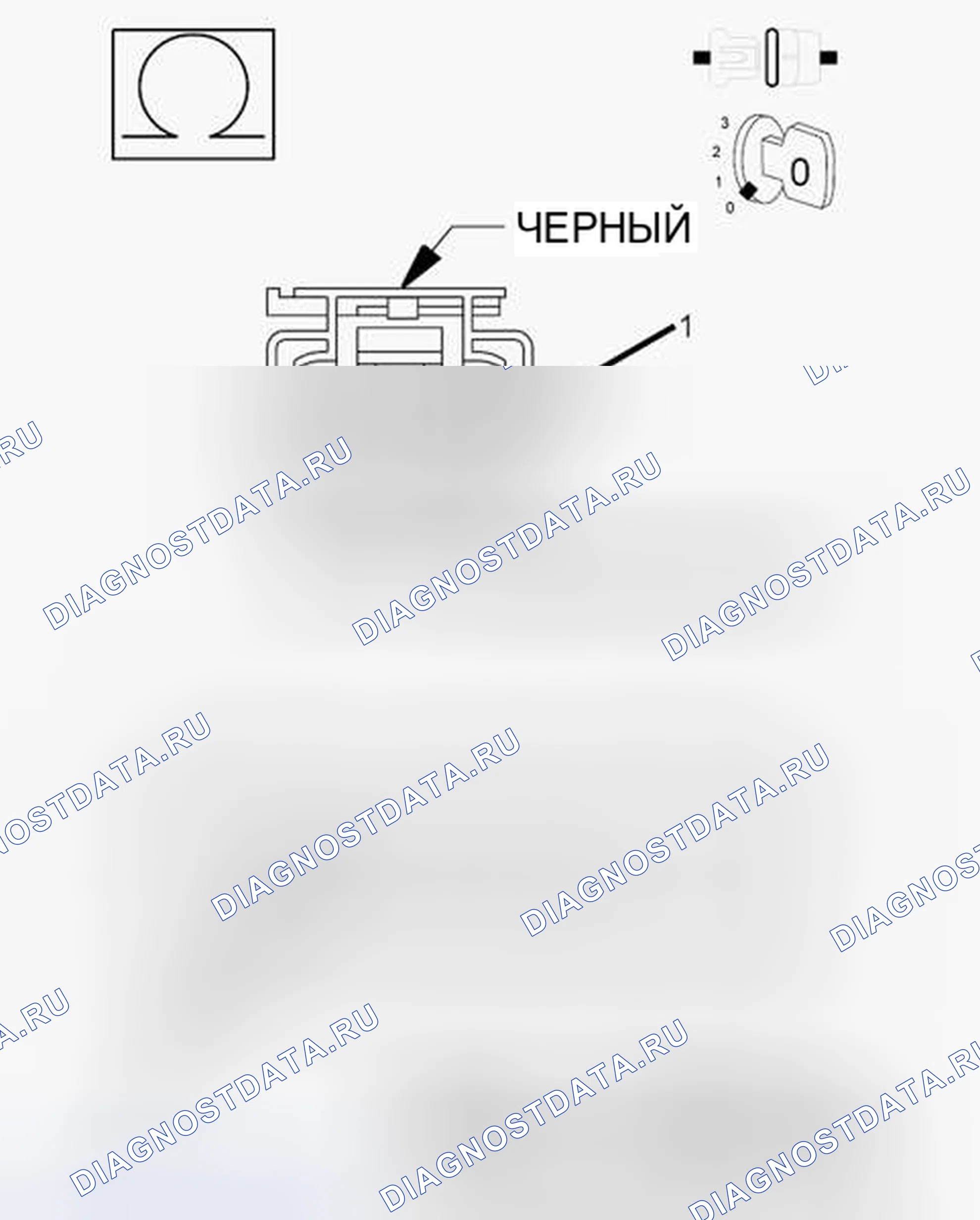 Рис. 263. Dodge Grand Caravan V