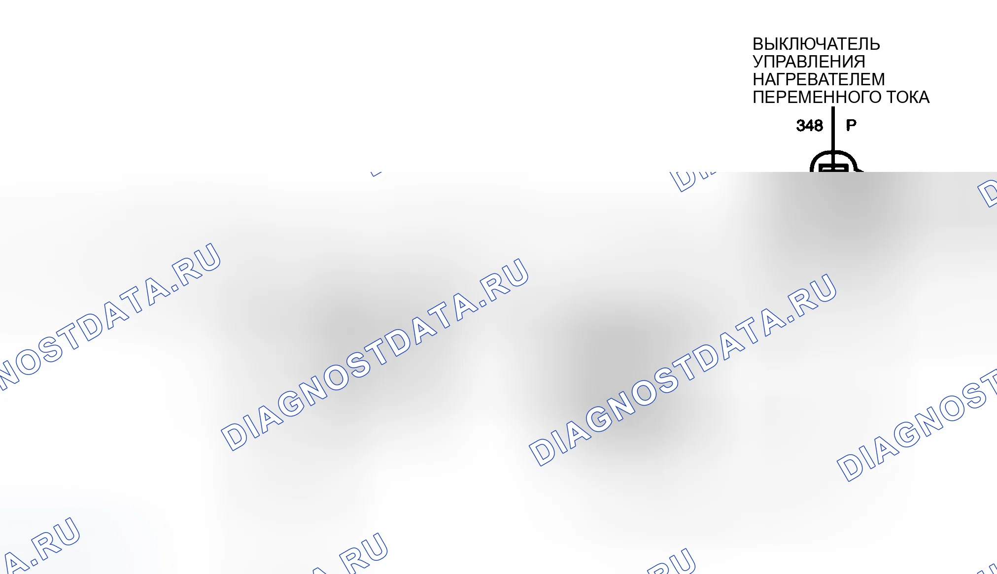 Рис. 97. Ford Cab & Chassis F350 