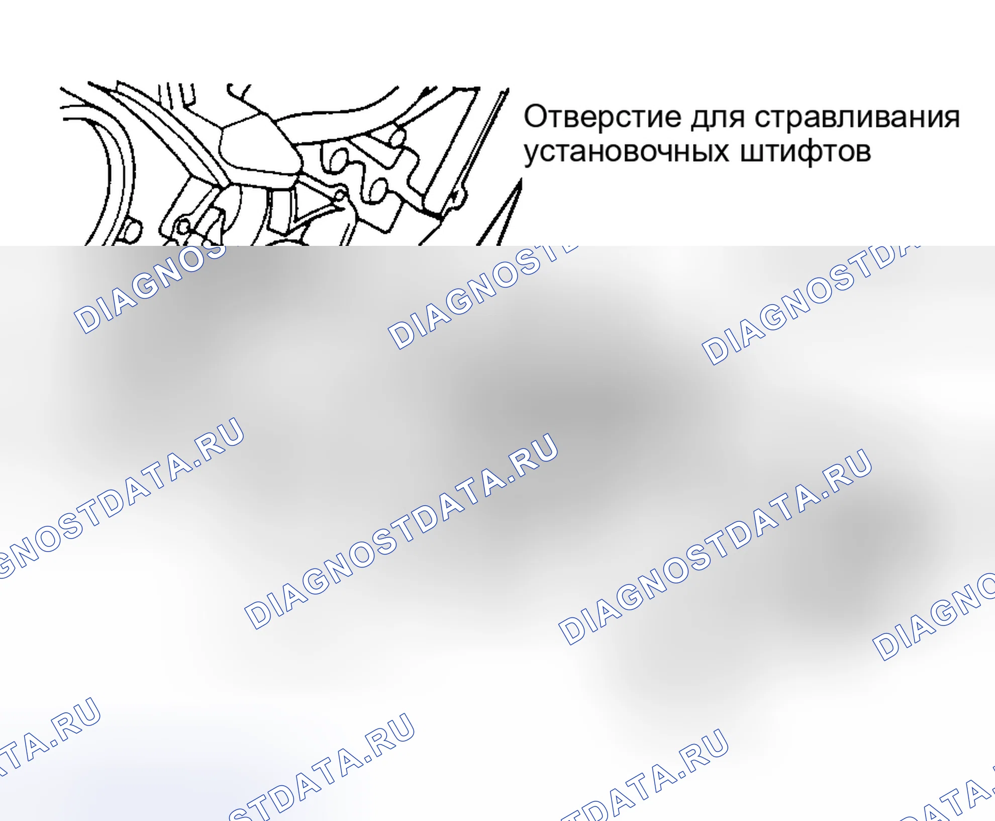 Рис. 43: Установка. Honda Accord V