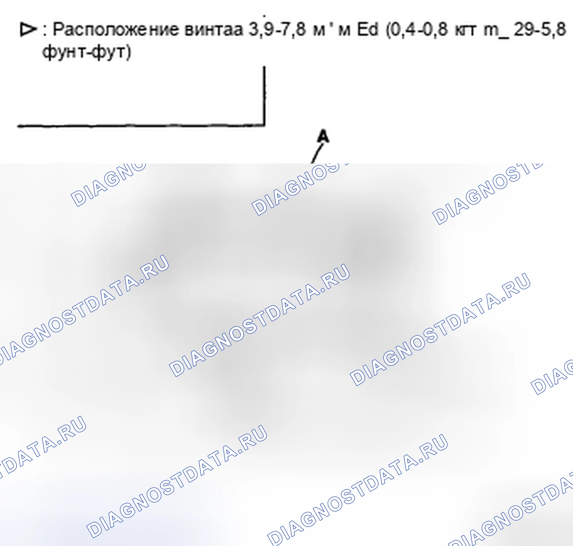 Рис. 51: ЗАМЕНА ВНЕШНЕЙ БОКОВОЙ РУКОЯТКИ. Geely Preface I рестайлинг