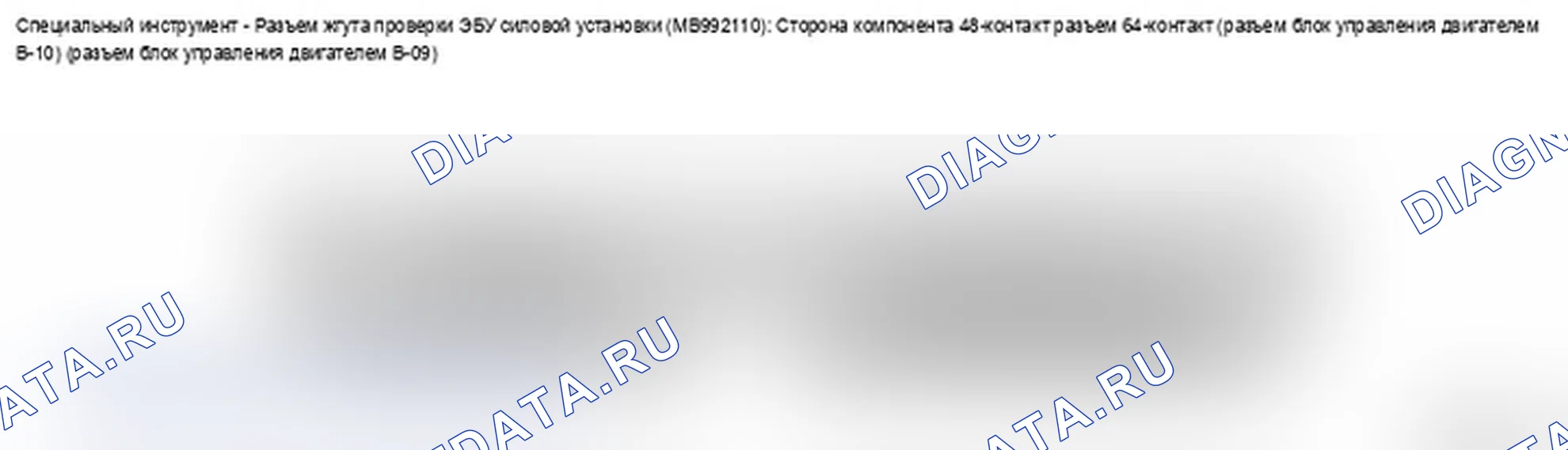 Рис. 70. Mitsubishi Lancer Ralliart X рестайлинг