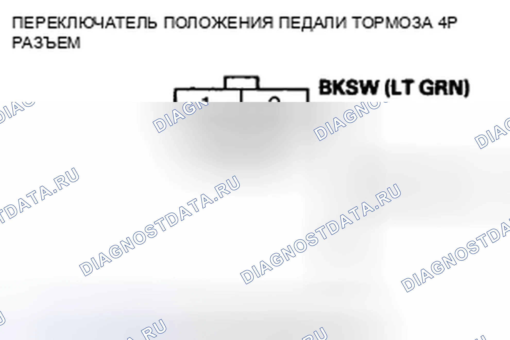 Рис. 645. Honda CR-V III рестайлинг