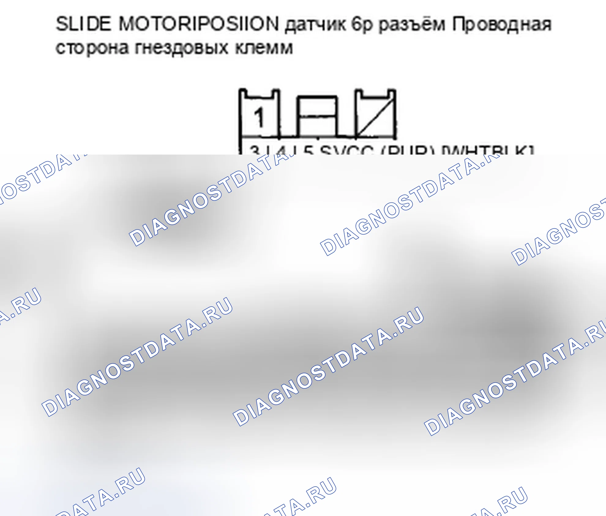 Рис. 202. Honda Accord VIII рестайлинг