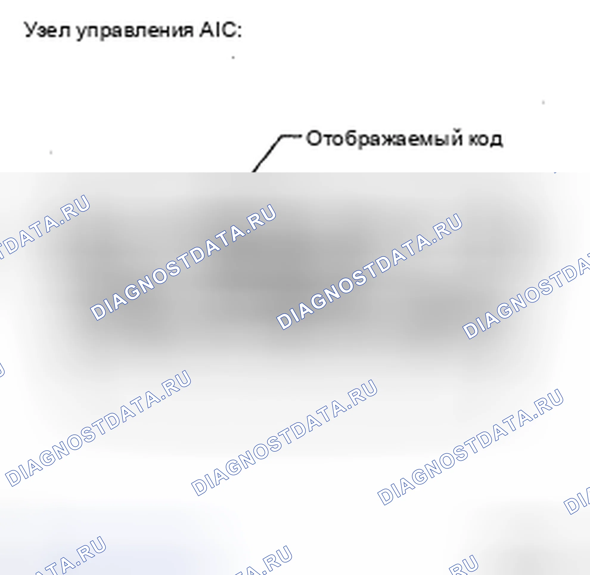 Рис. 471. Toyota Camry XV40