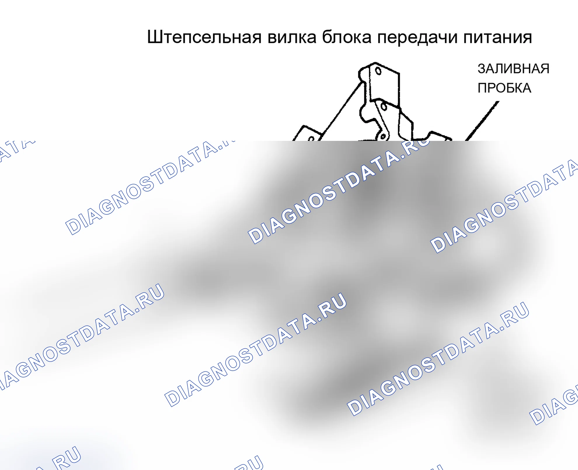 Рис. 9: СЕРВИСНАЯ ИНФОРМАЦИЯ О ПОЛНОМ ПРИВОДЕ. Dodge Grand Caravan II