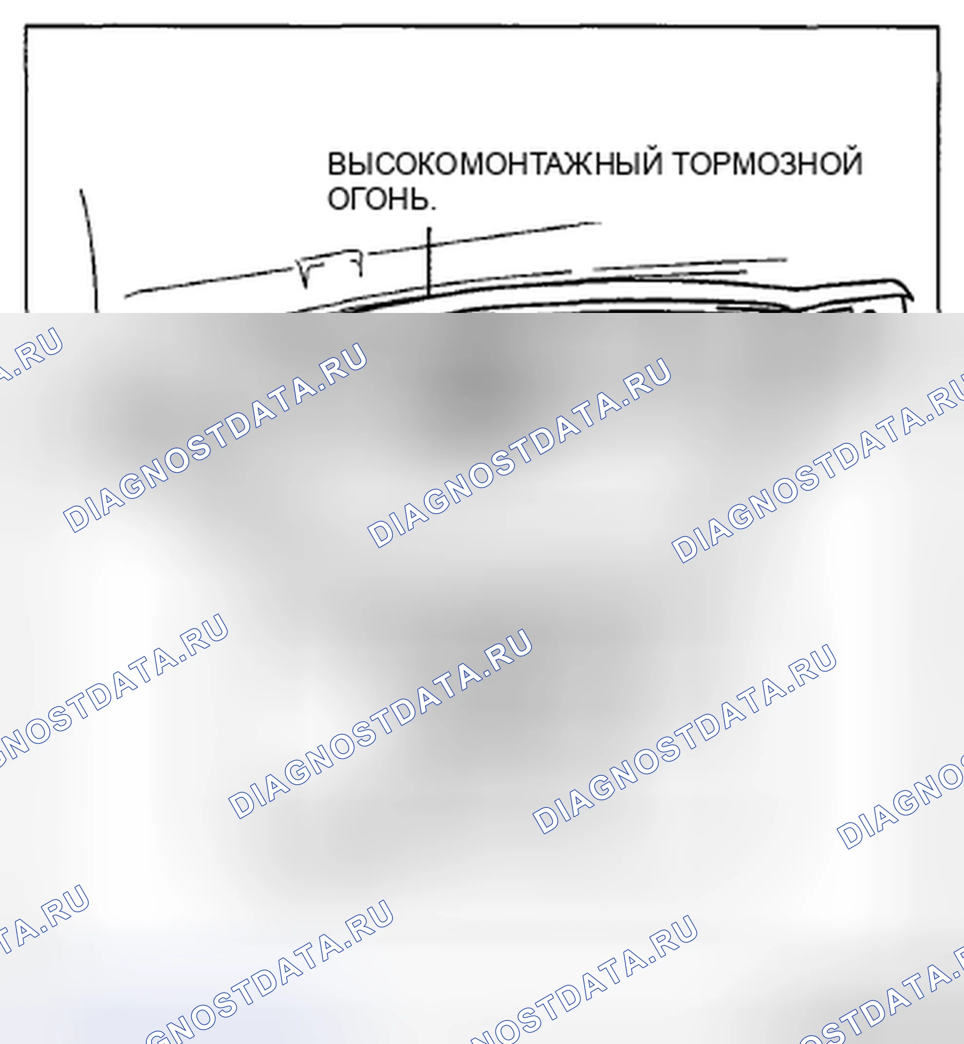 Рис. 100. Honda CR-V IV рестайлинг