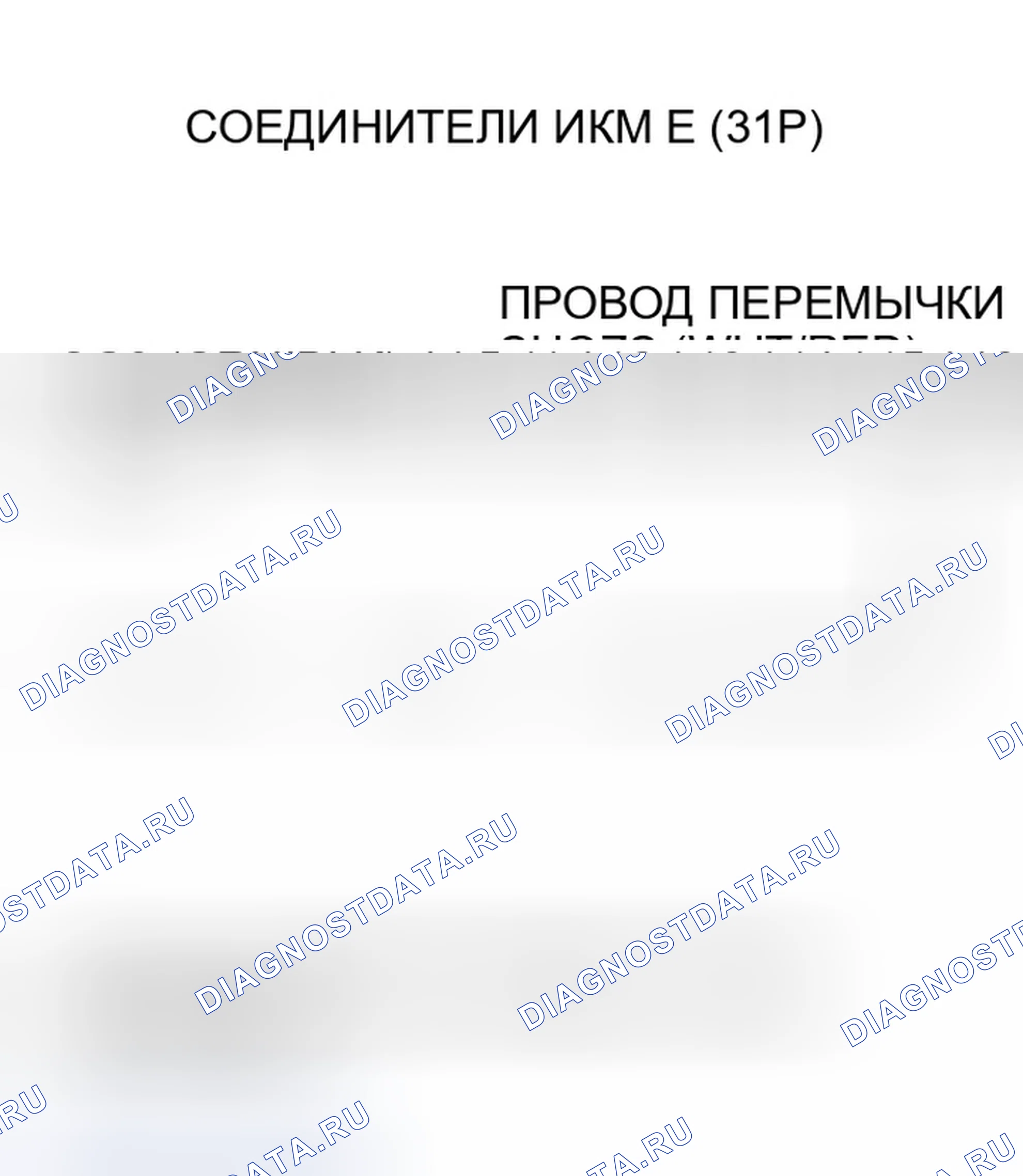Рис. 201. Honda Odyssey II