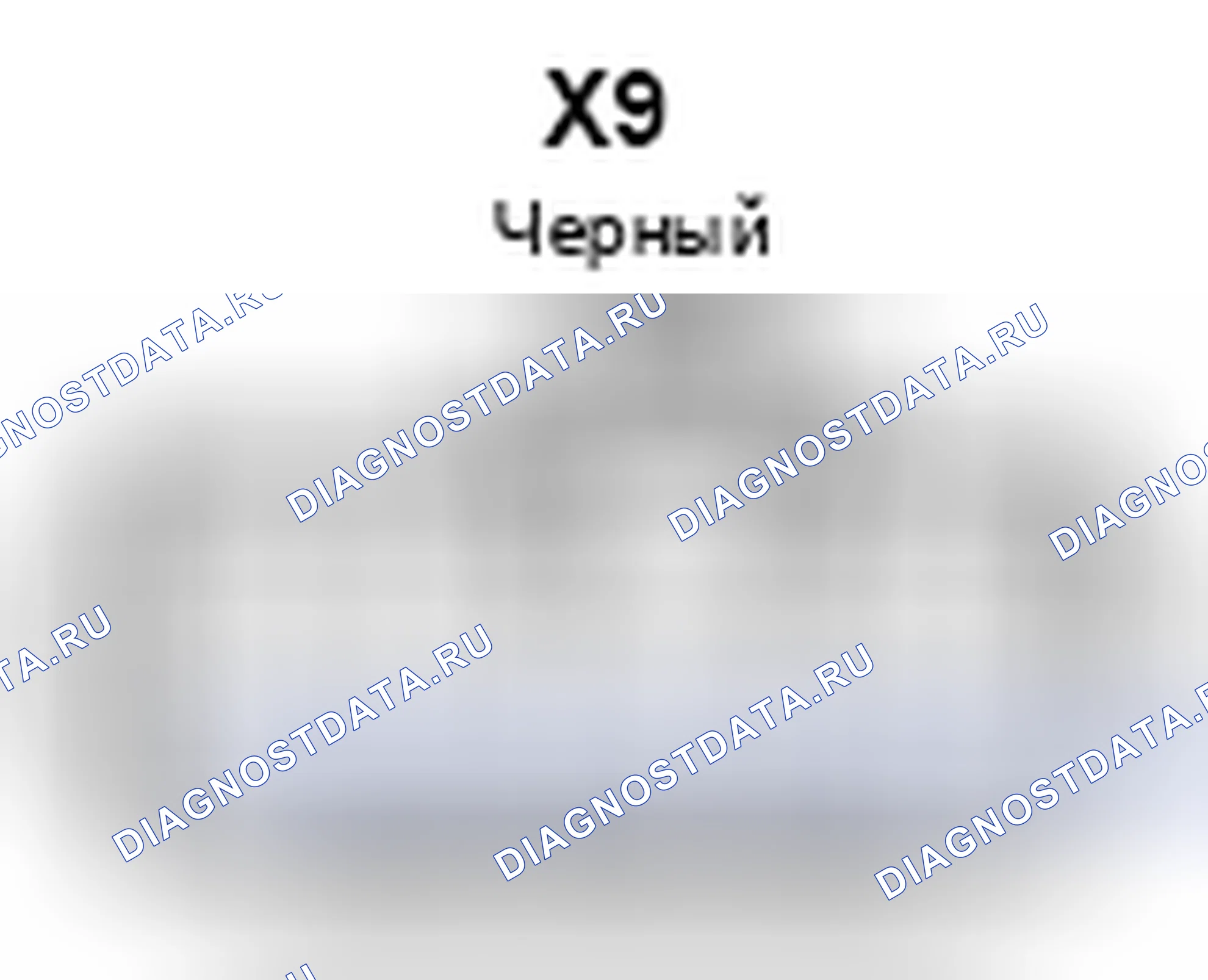 Рис. 899: Вид с торца левого разъема блока управления положением ECU в сборе (X9). Lexus ES XV60