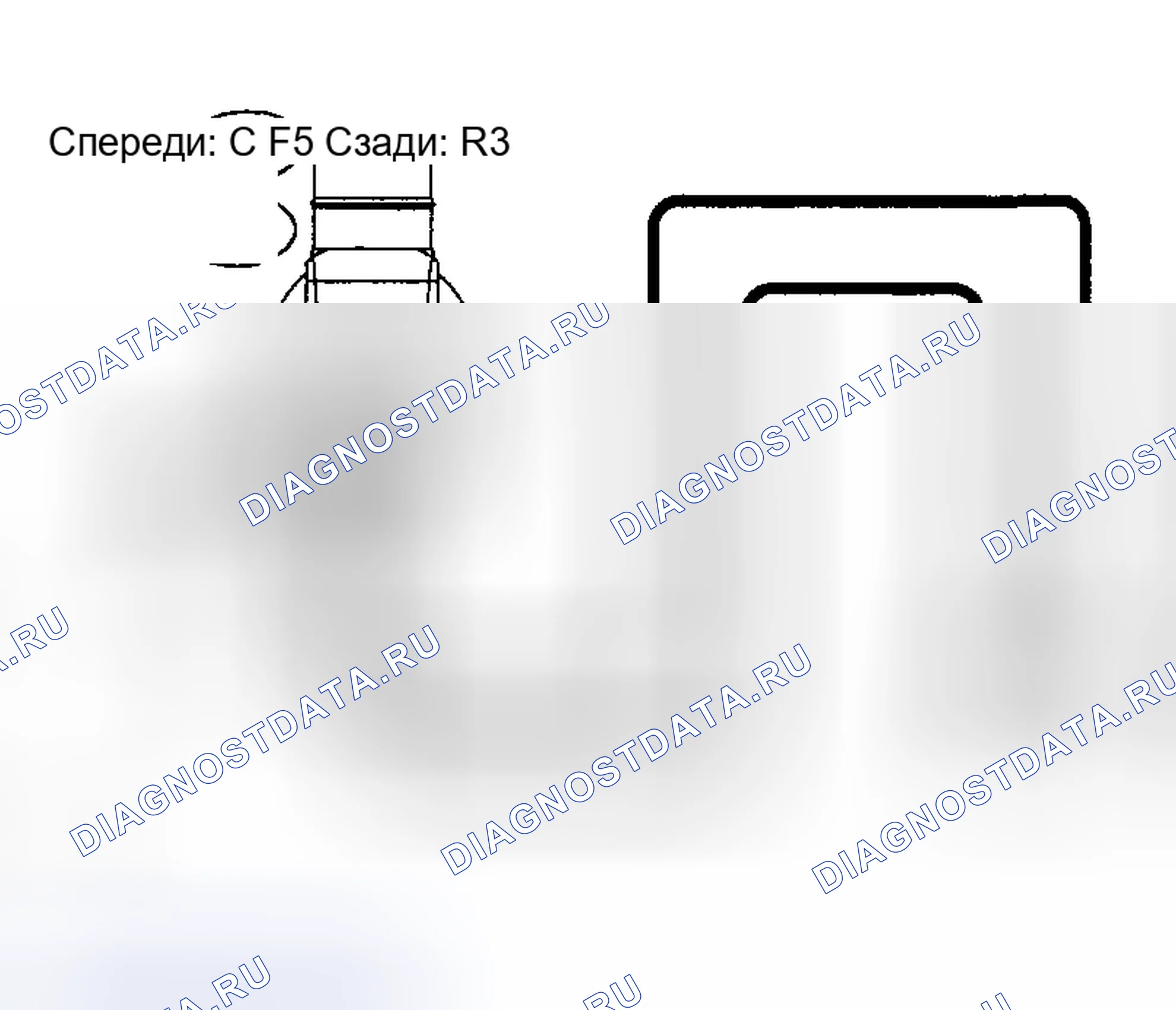 Рис. 40: ОСМОТР ТРАНСПОРТНОГО СРЕДСТВА. Toyota Matrix E130