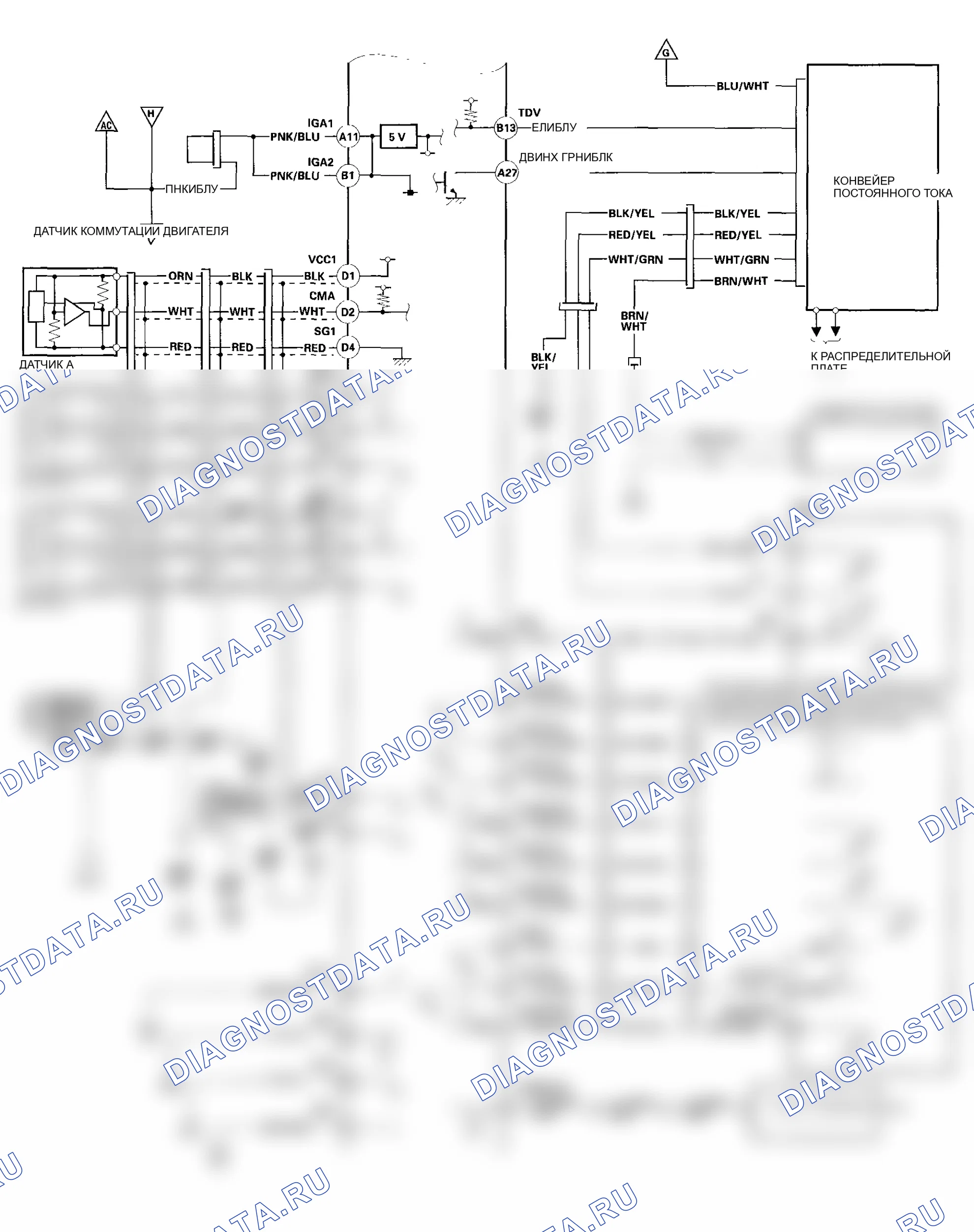 Рис. 392. Honda Insight I