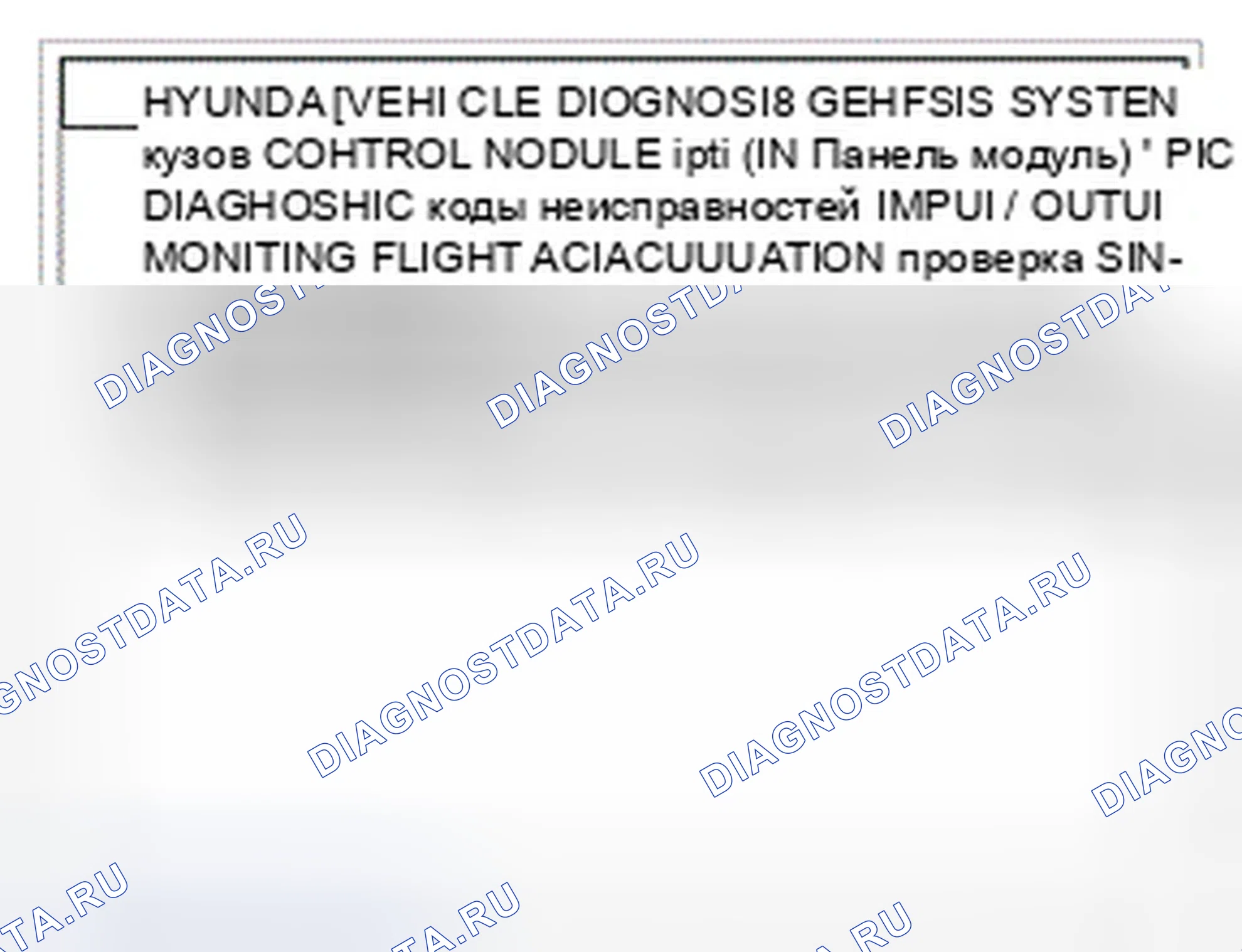 Рис. 6. Hyundai Genesis I рестайлинг