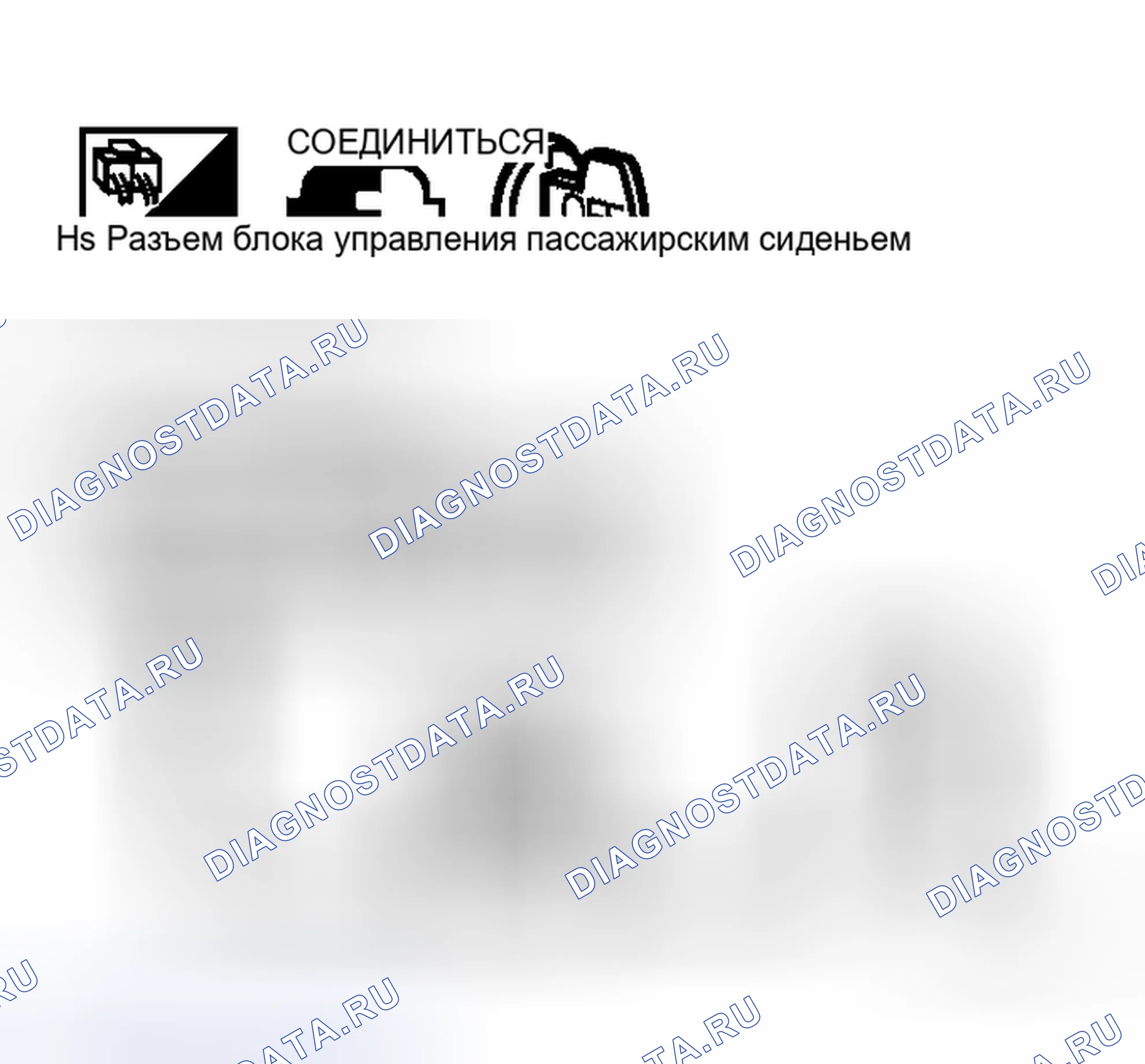 Рис. 39. Honda Logo I