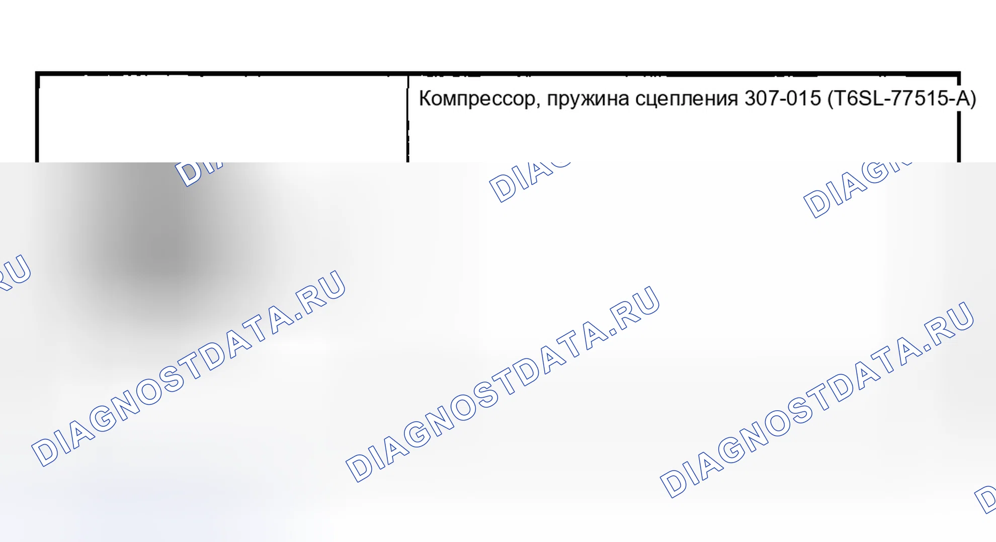 Рис. 2474: Специальный инструмент(ы). Ford Pickup F250 Super Duty I