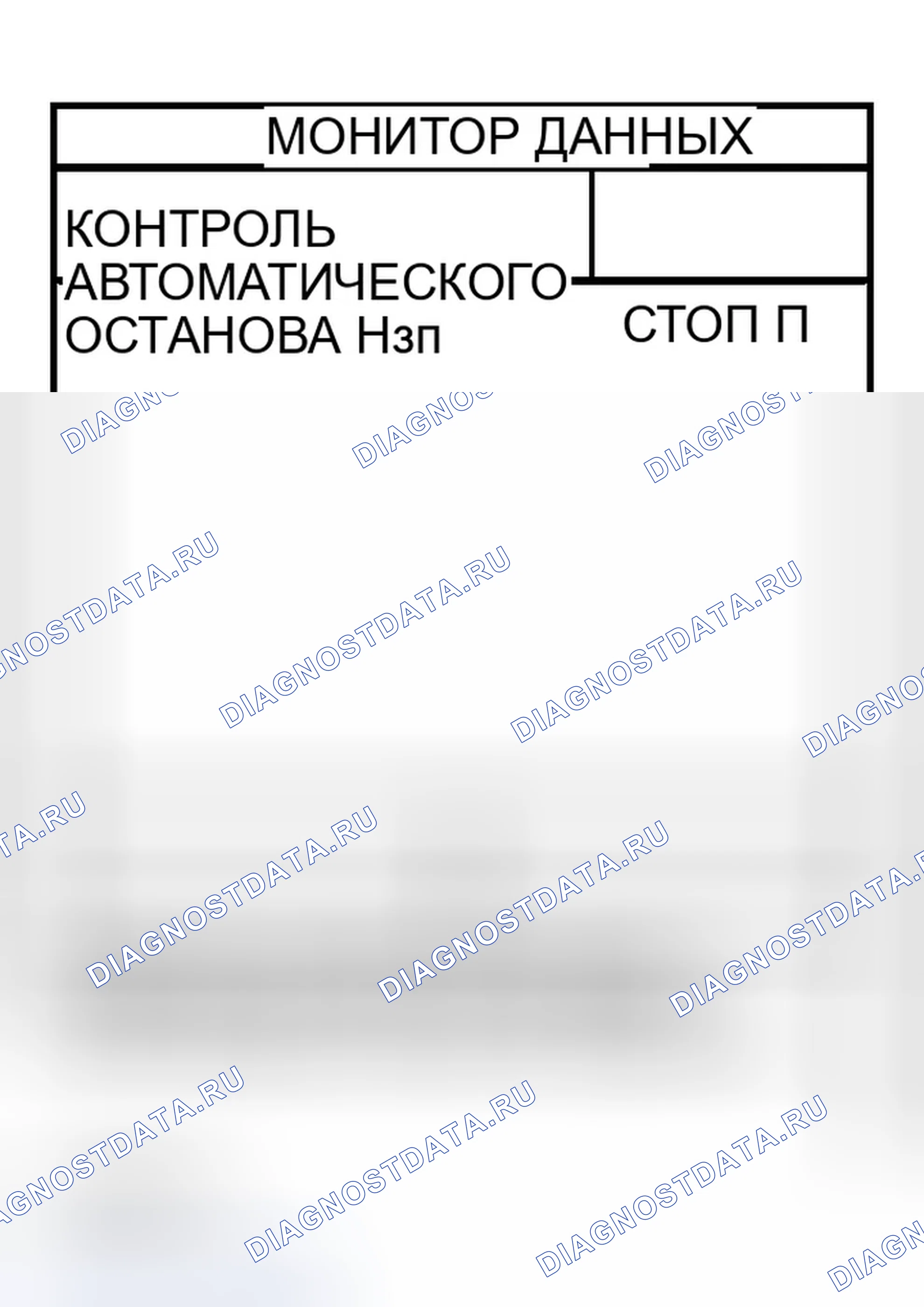 Рис. 239. Infiniti G35 III
