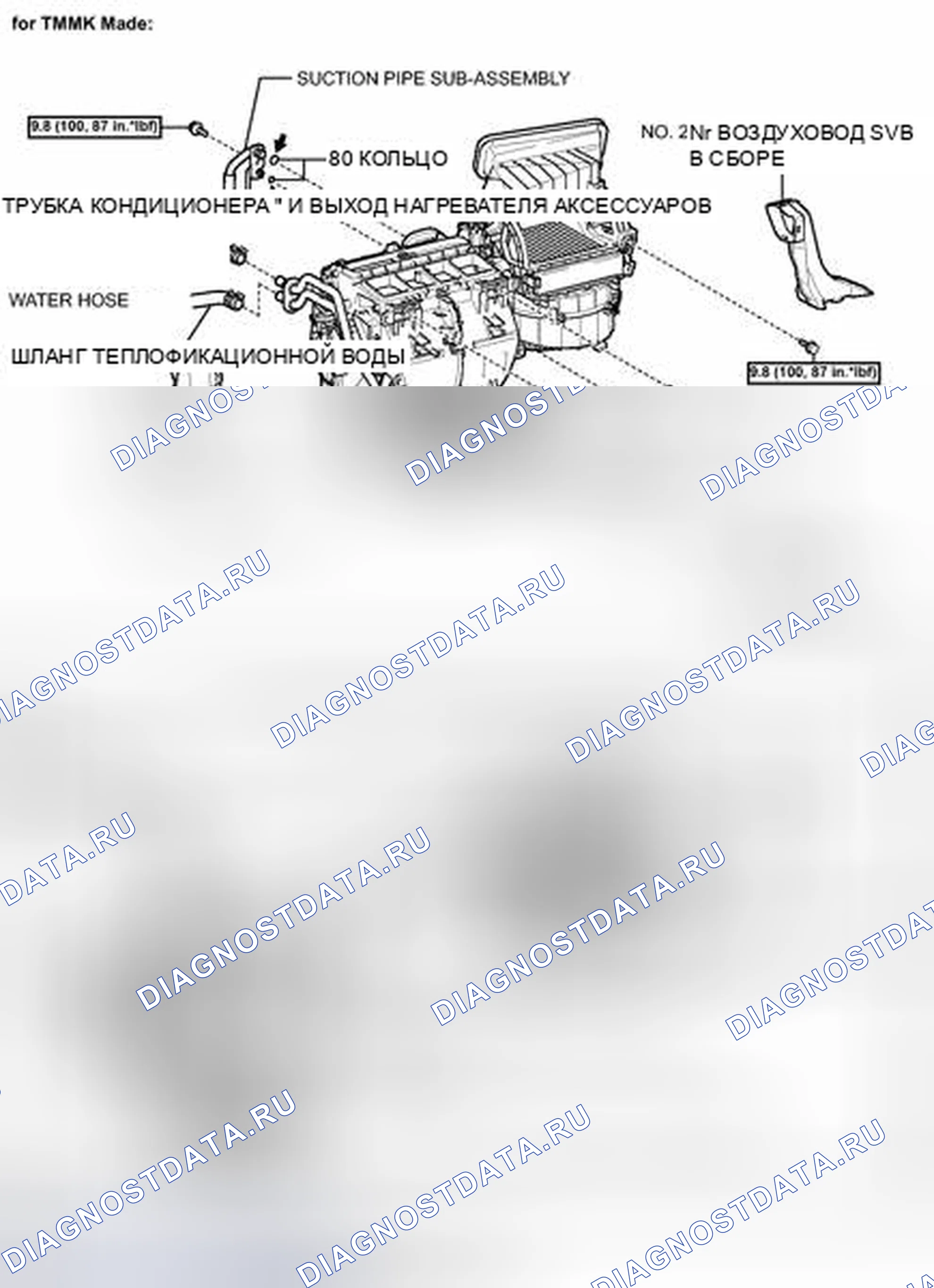 Рис. 87: ИЛЛЮСТРАЦИЯ. Toyota Camry XV40 рестайлинг
