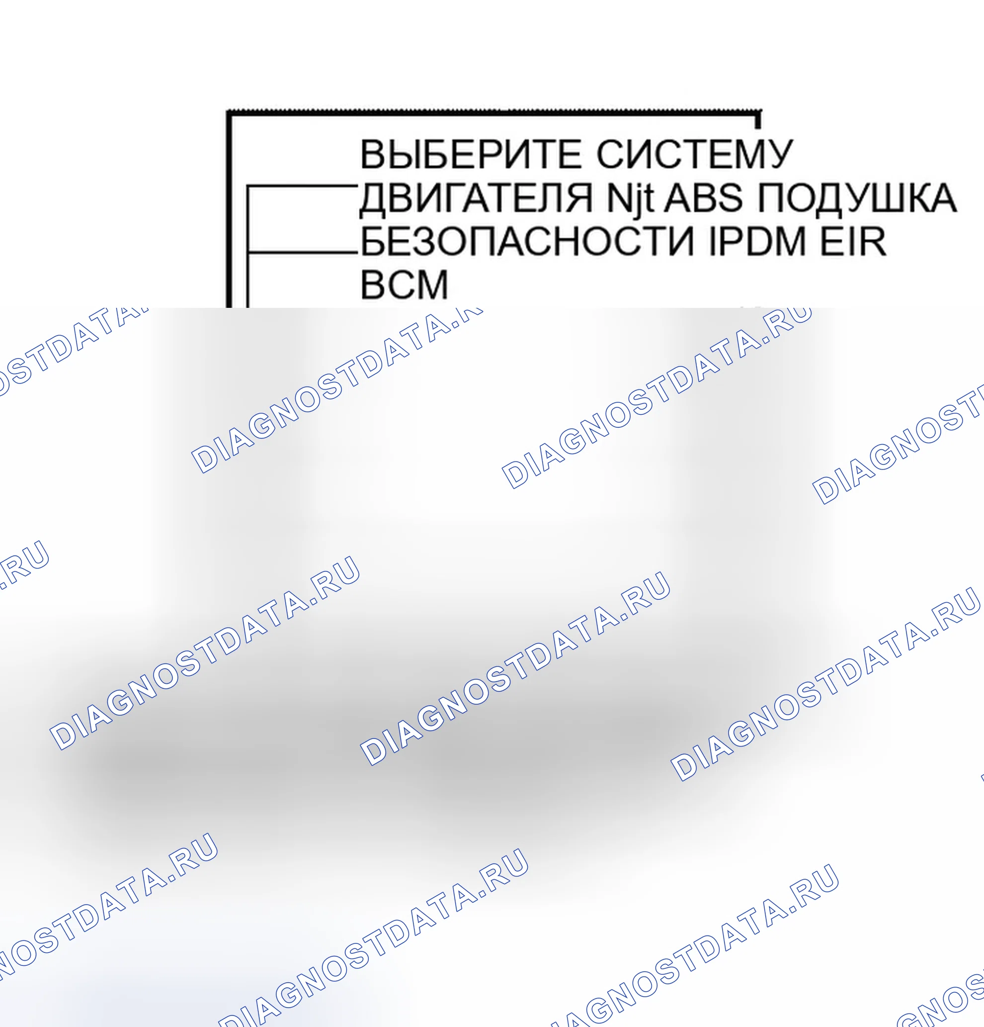 Рис. 120: С CONSULT-II. Infiniti QX56 I