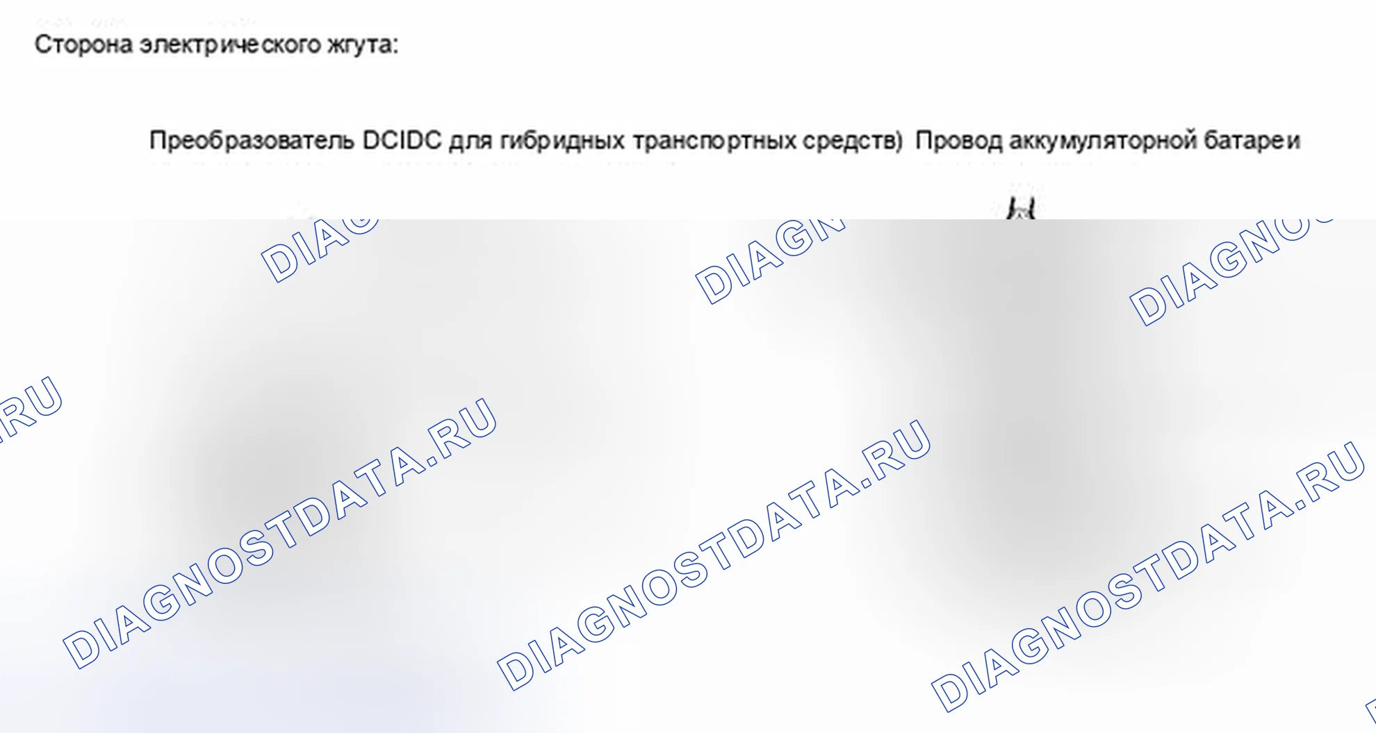 Рис. 164. Toyota Camry XV40 рестайлинг