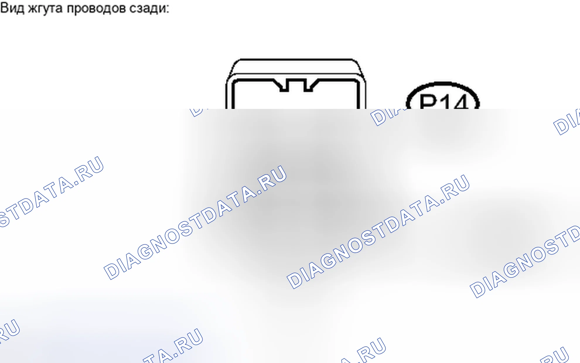 Рис. 170. Toyota Avalon XX30 рестайлинг 2