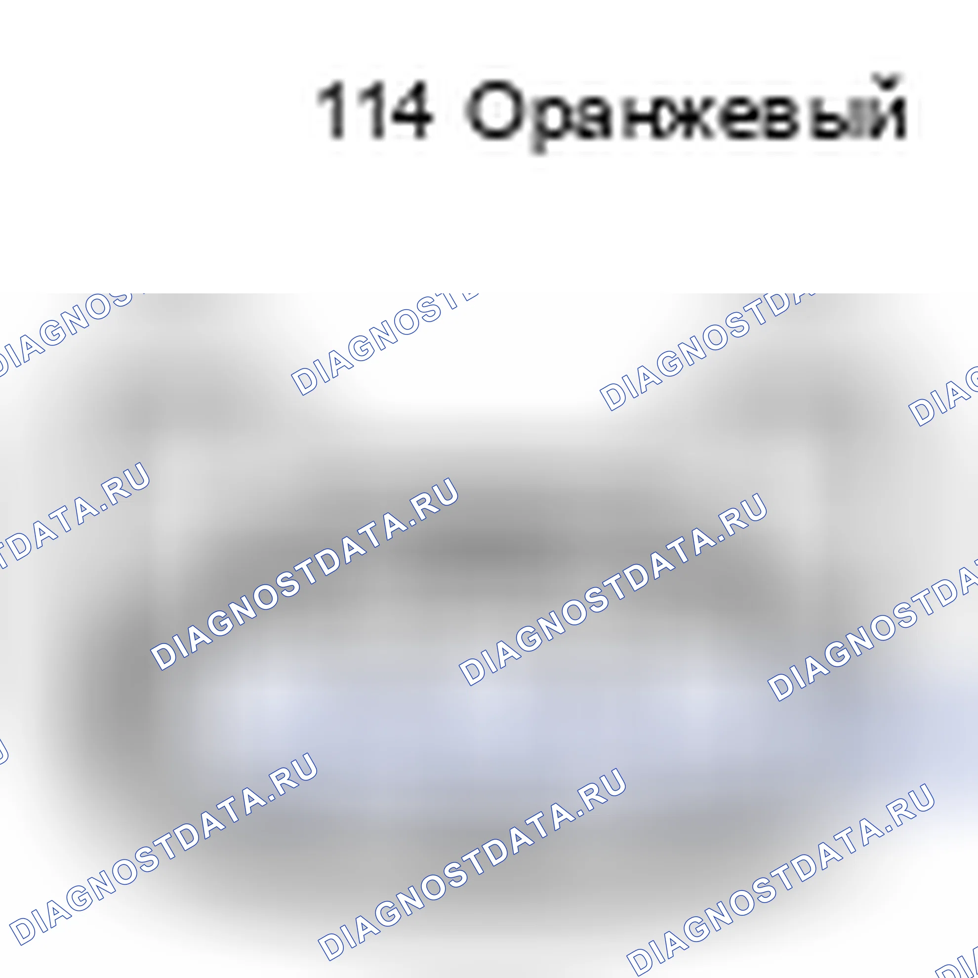 Рис. 683: Вид с торца соединителя инвертора (I14). Toyota Prius II рестайлинг