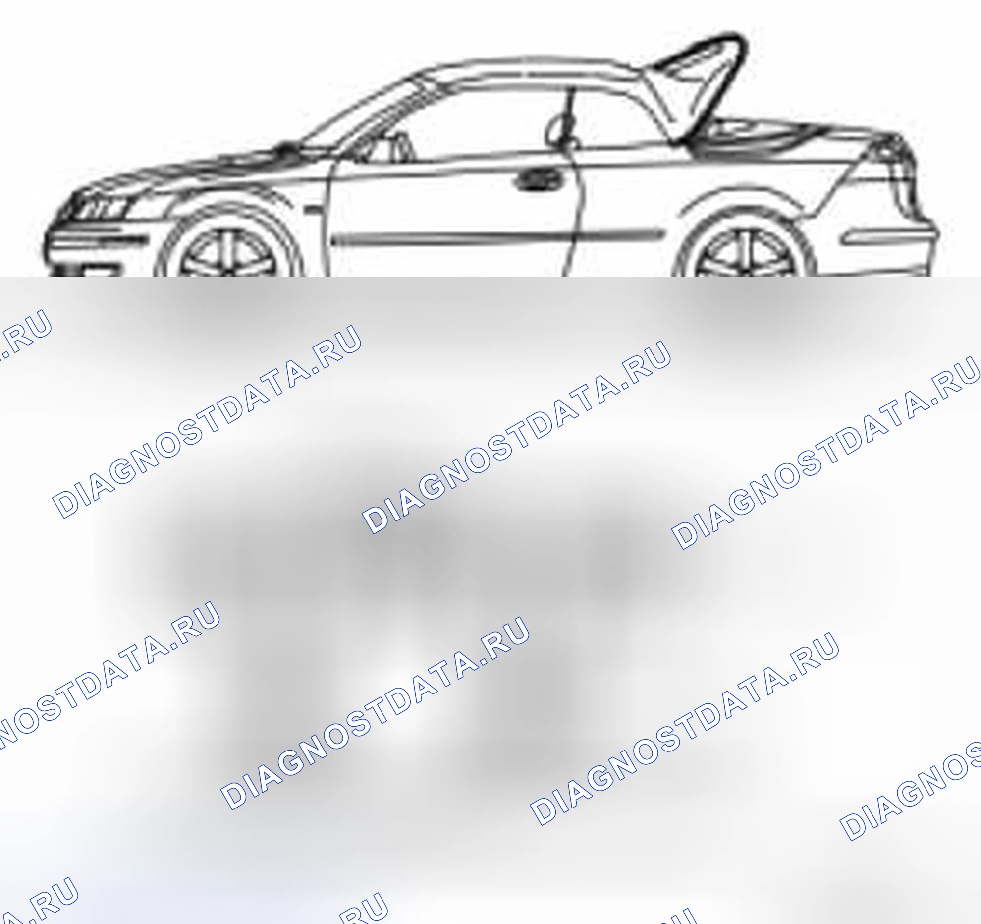 Рис. 552: Основная задача. Kia Optima II