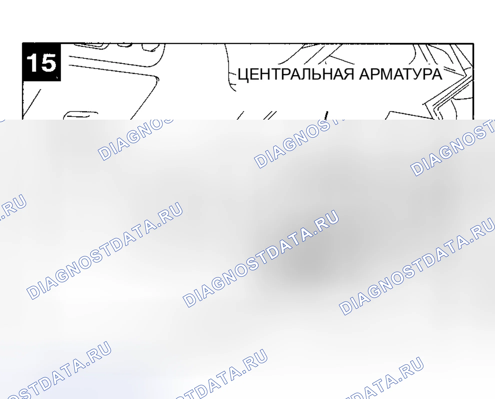 Рис. 20. Honda Freed+ I