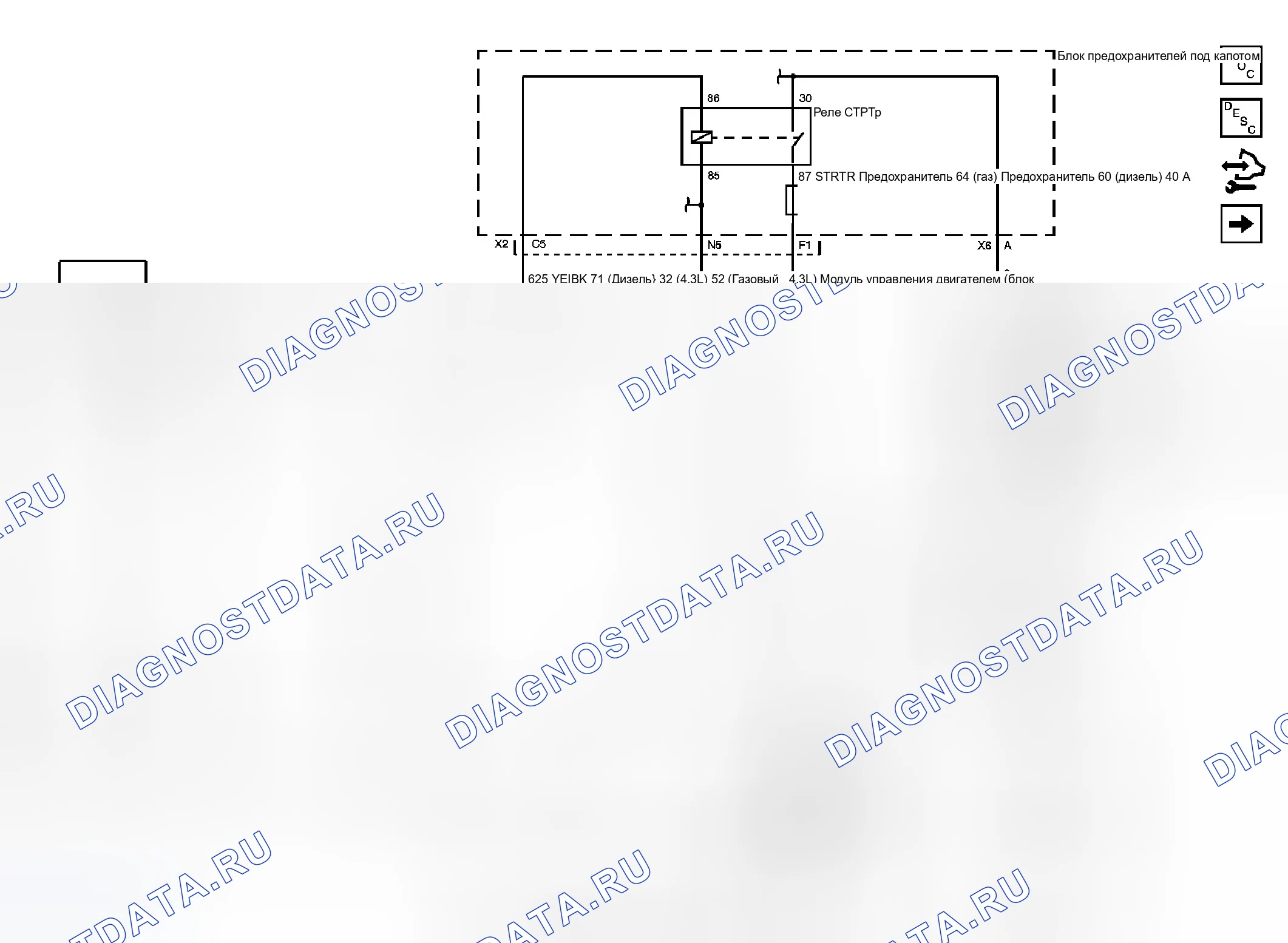Рис. 9: Схемы запуска и зарядки. GMC Sierra 2500 HD 
