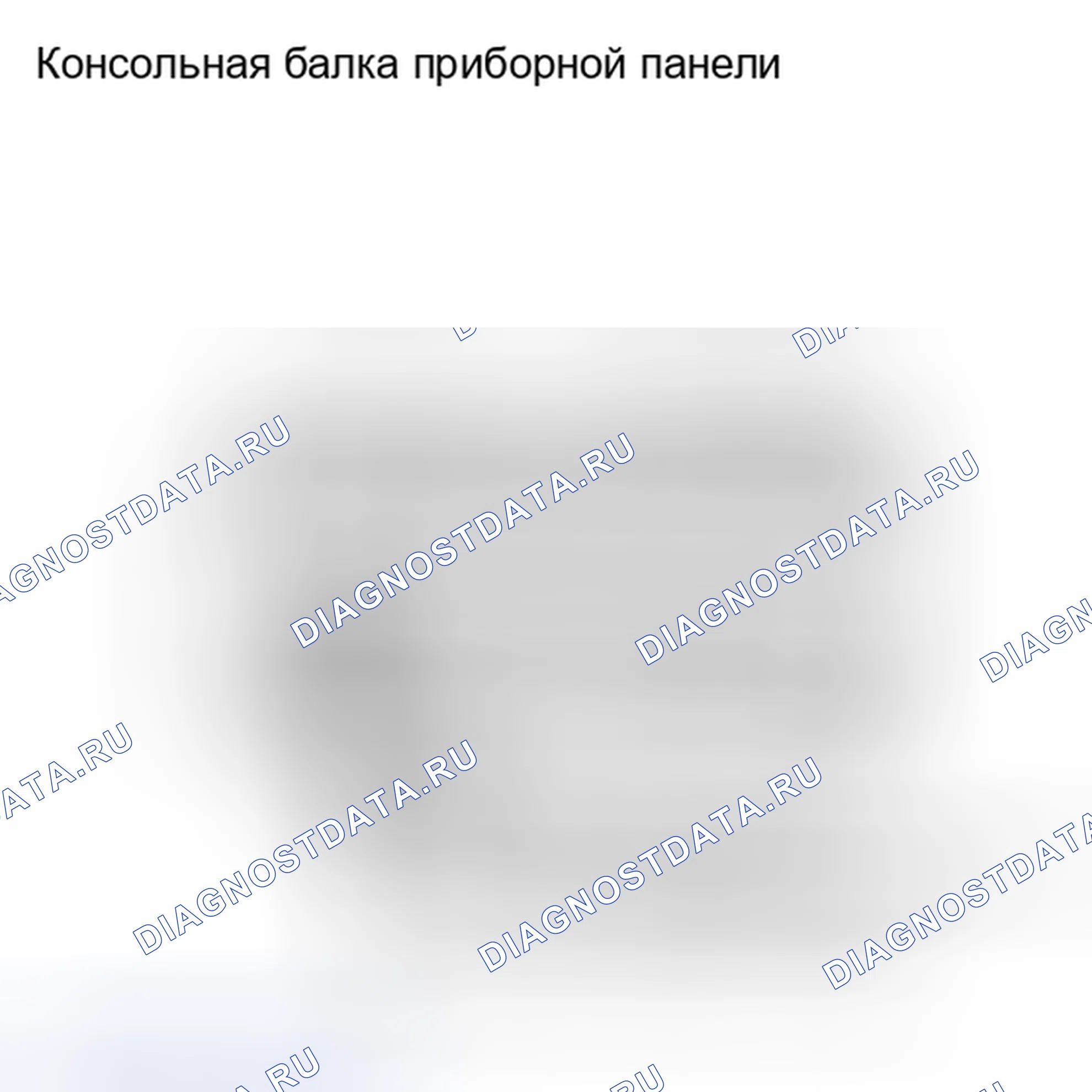 Рис. 442: ПОРЯДОК ВЫПОЛНЕНИЯ РАБОТ. Toyota Camry XV40 рестайлинг
