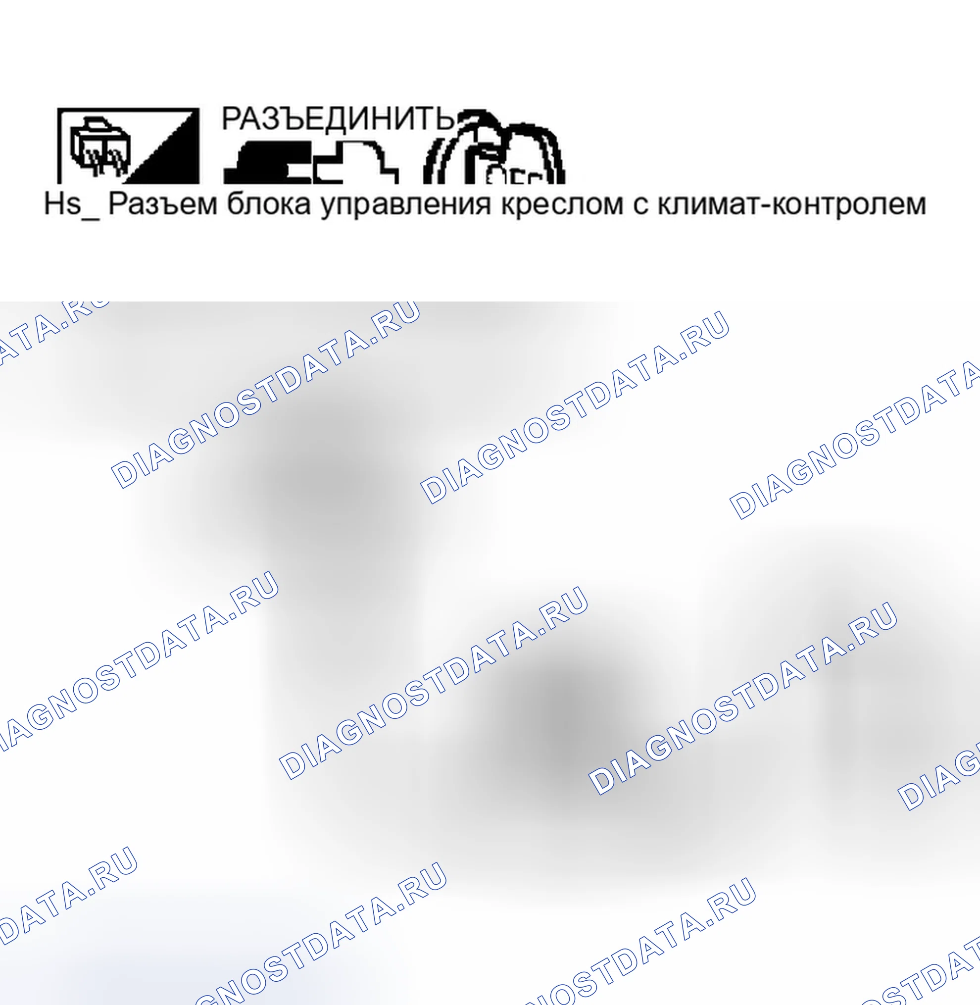 Рис. 232. Infiniti M45 II