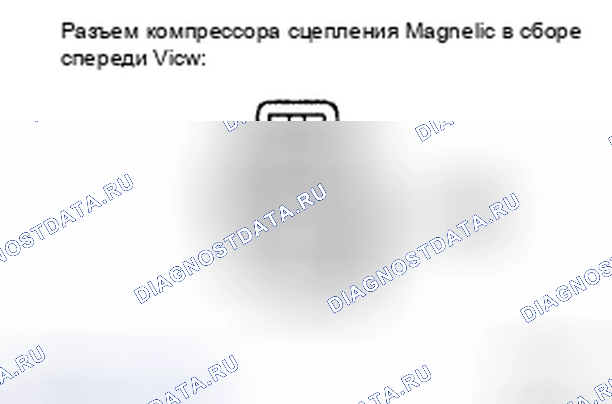 Рис. 240. Toyota Avalon XX30 рестайлинг