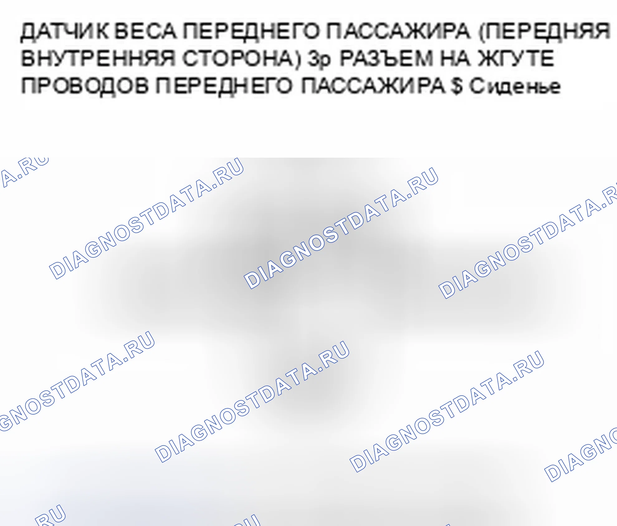 Рис. 1060. Honda Civic IX