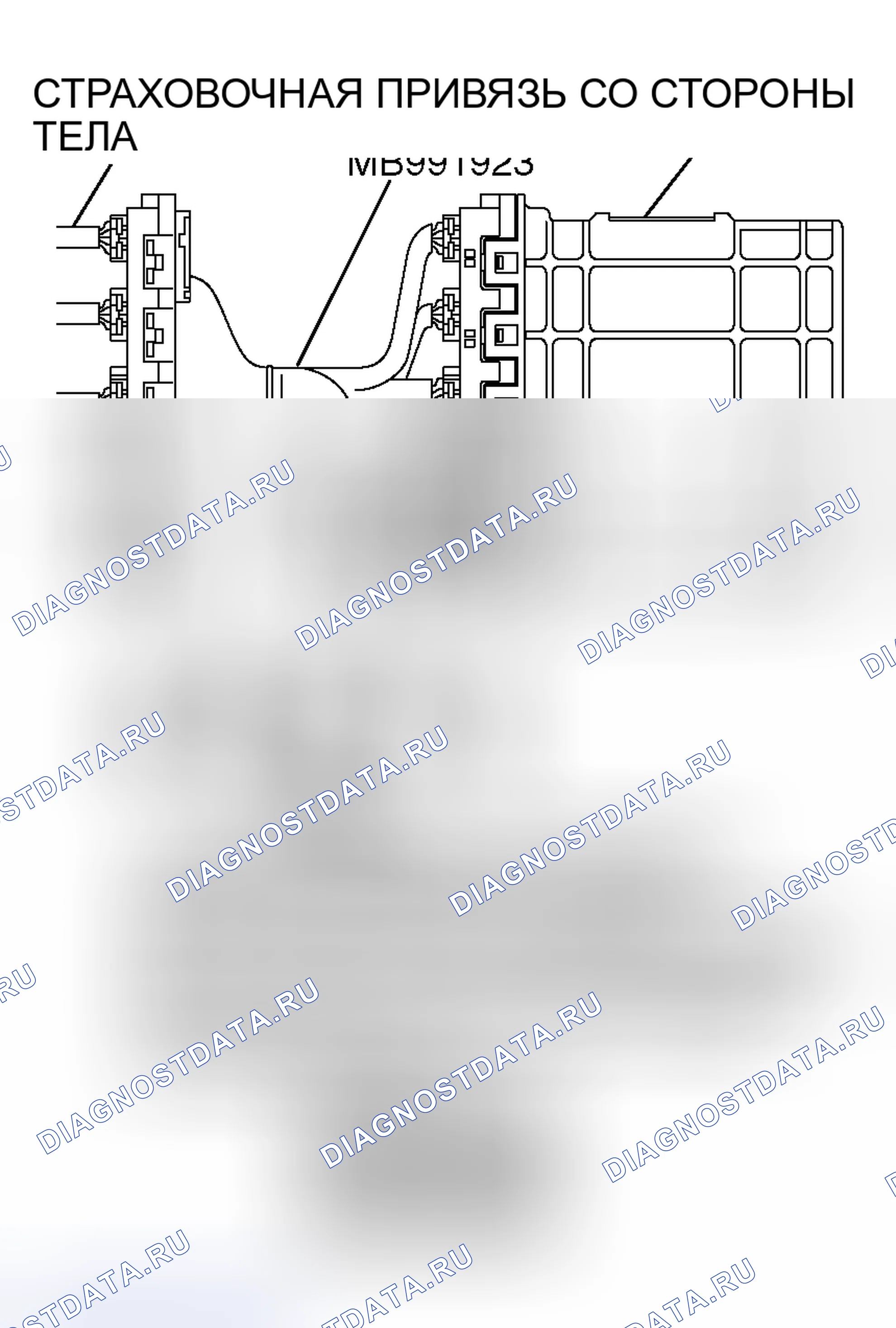 Рис. 37. Mitsubishi Endeavor I
