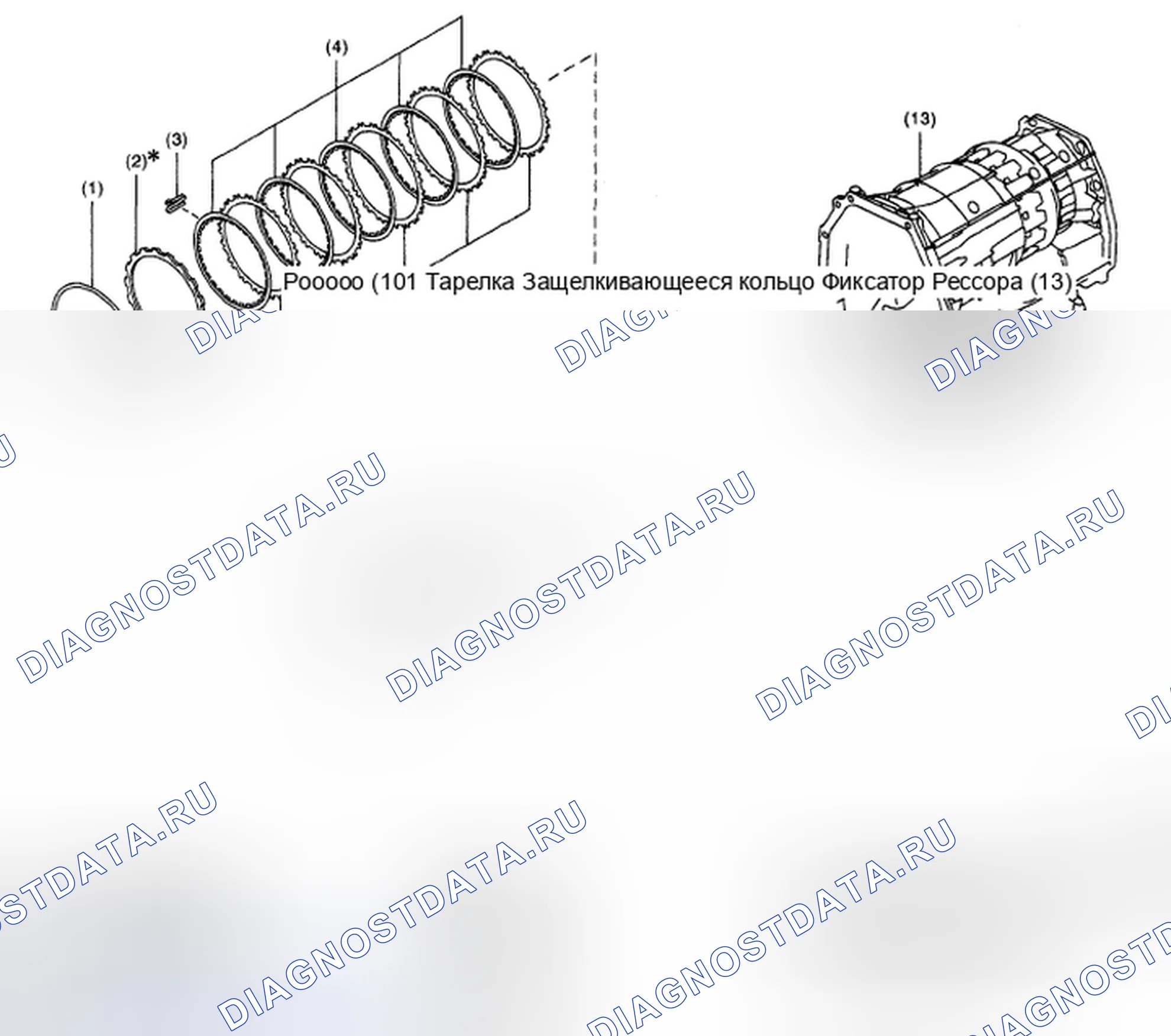 Рис. 798: ТОРМОЗ ЗАДНЕГО ХОДА. Subaru Legacy BL/BP рестайлинг
