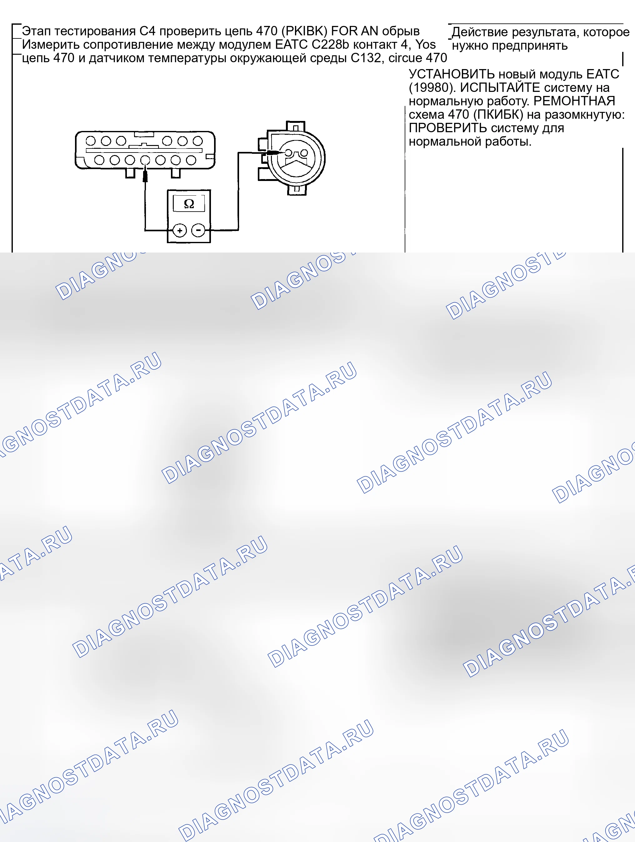 Рис. 618. Ford Pickup F250 Super Duty I
