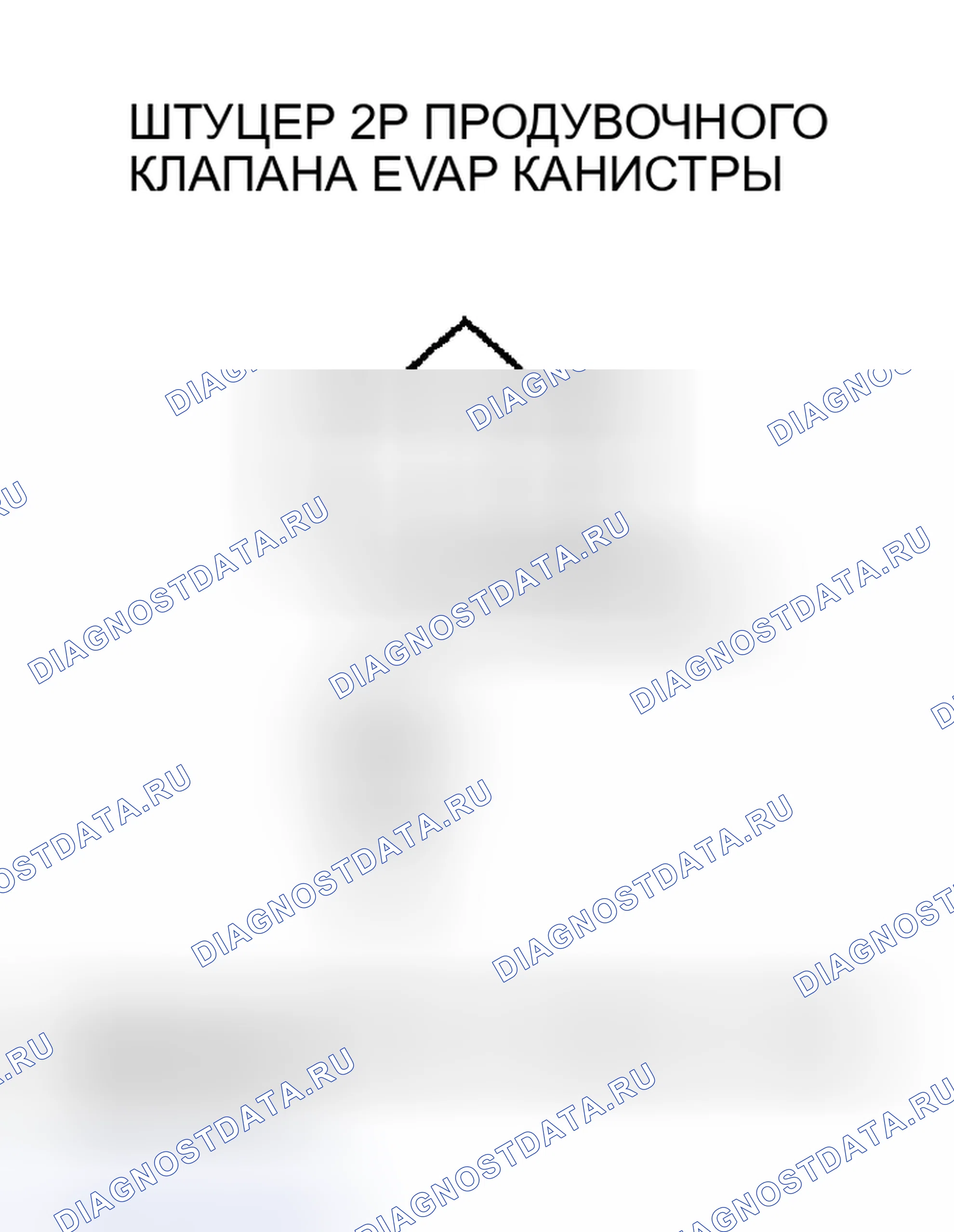 Рис. 211. Acura RSX I
