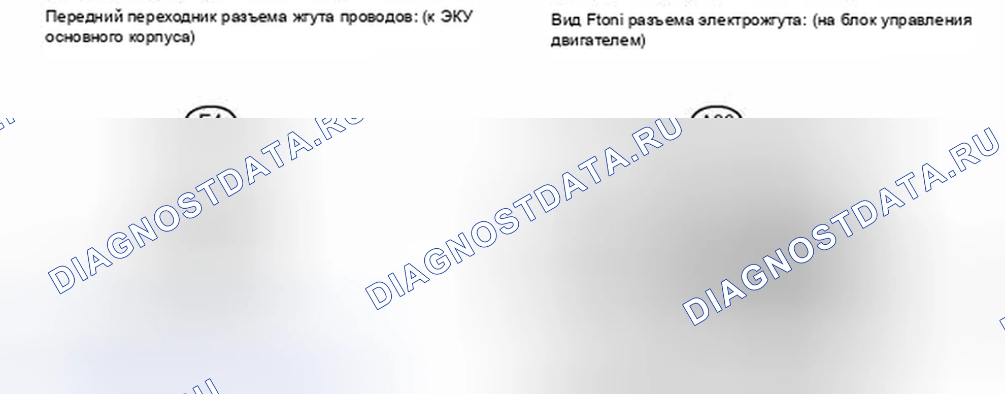 Рис. 63: ПОРЯДОК ВЫПОЛНЕНИЯ РАБОТ. Toyota Land Cruiser 200 рестайлинг