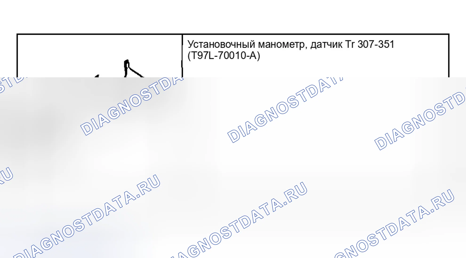 Рис. 583: Специальный инструмент. Ford Explorer III