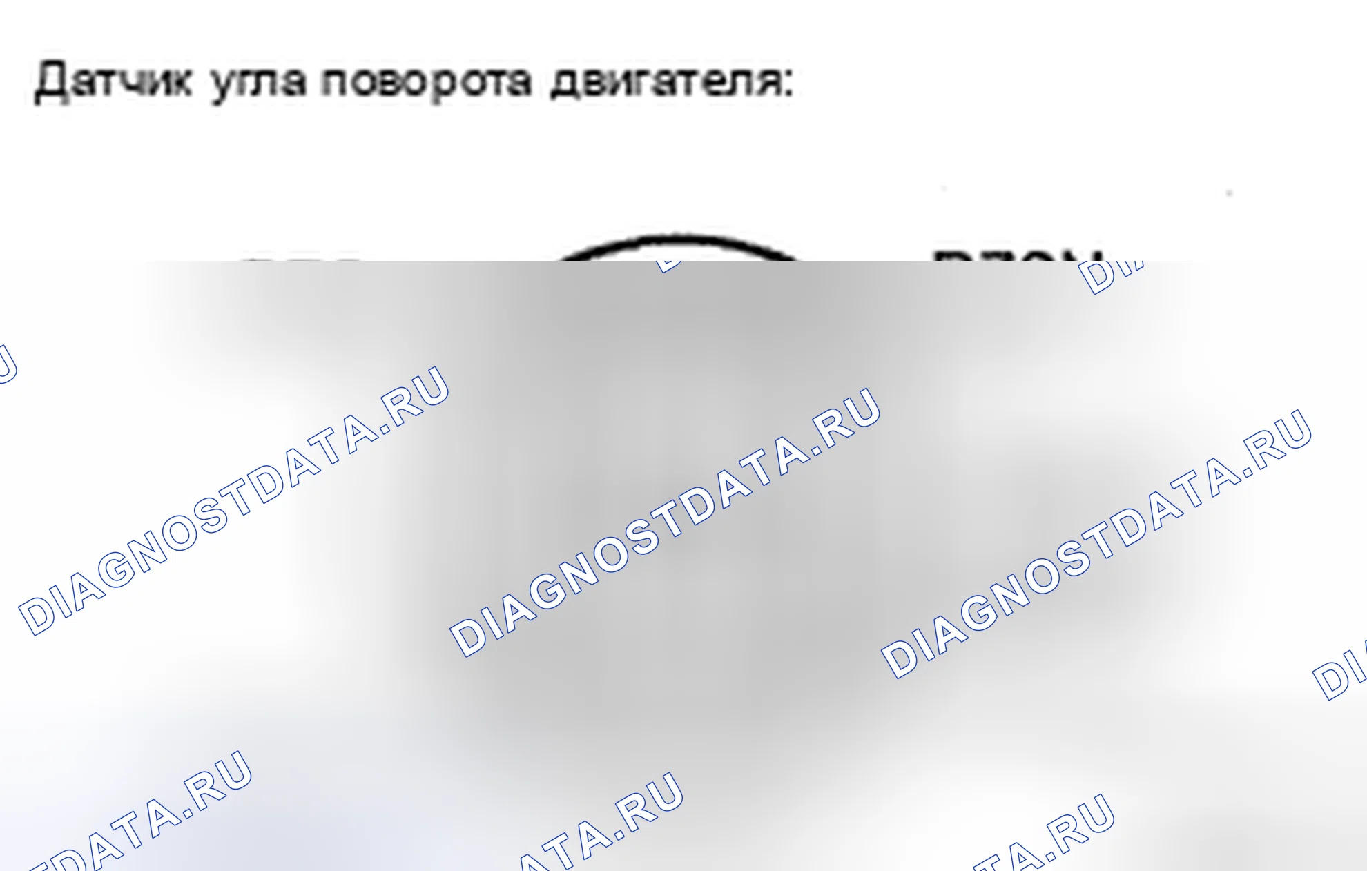 Рис. 145. Toyota Camry XV40
