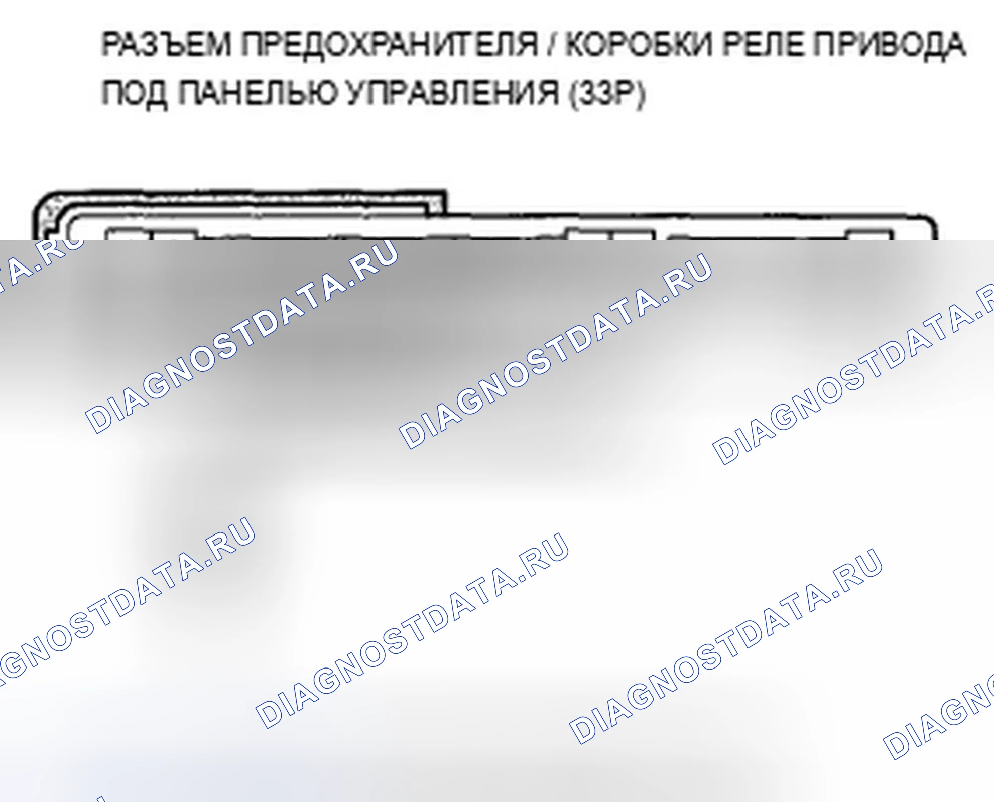 Рис. 86. Acura TSX II