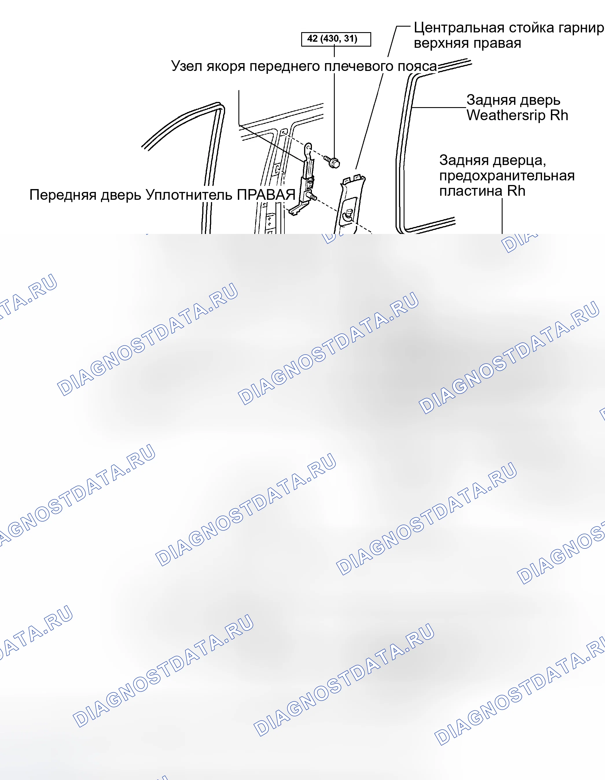 Рис. 23: КОМПОНЕНТЫ. Toyota 4Runner IV