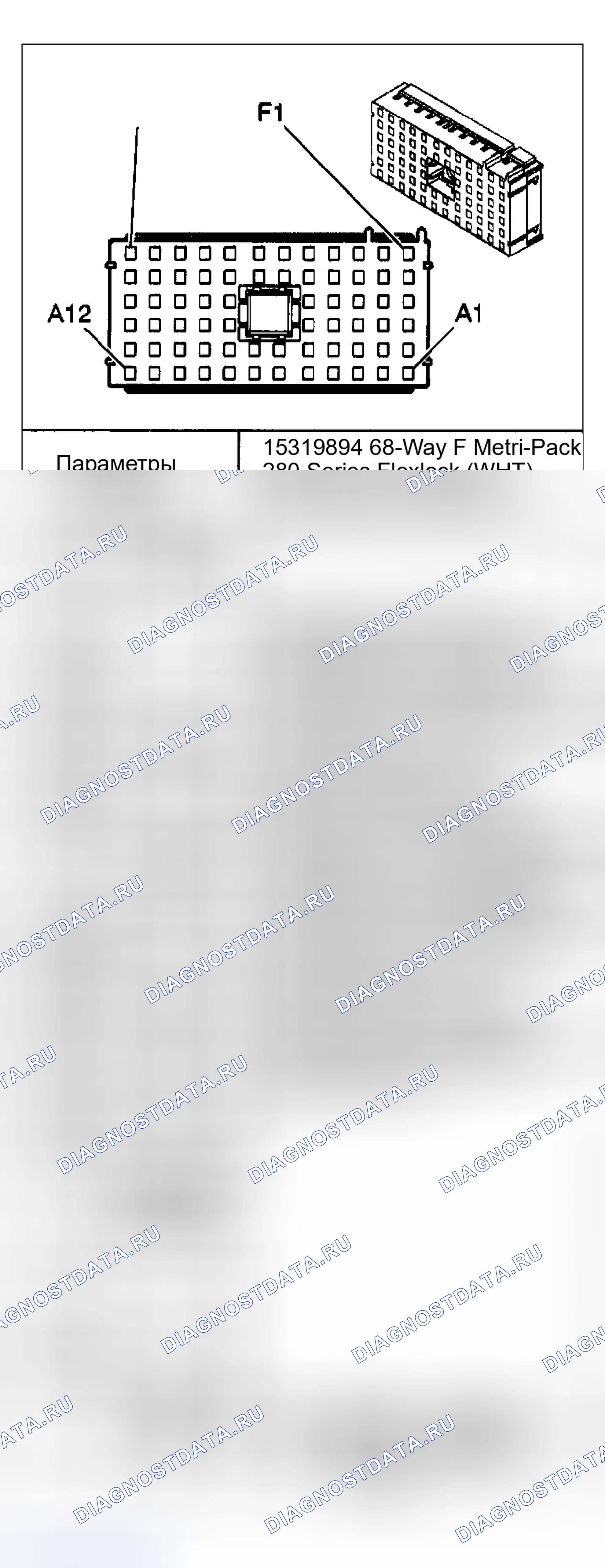 Рис. 180. Hyundai Venue I