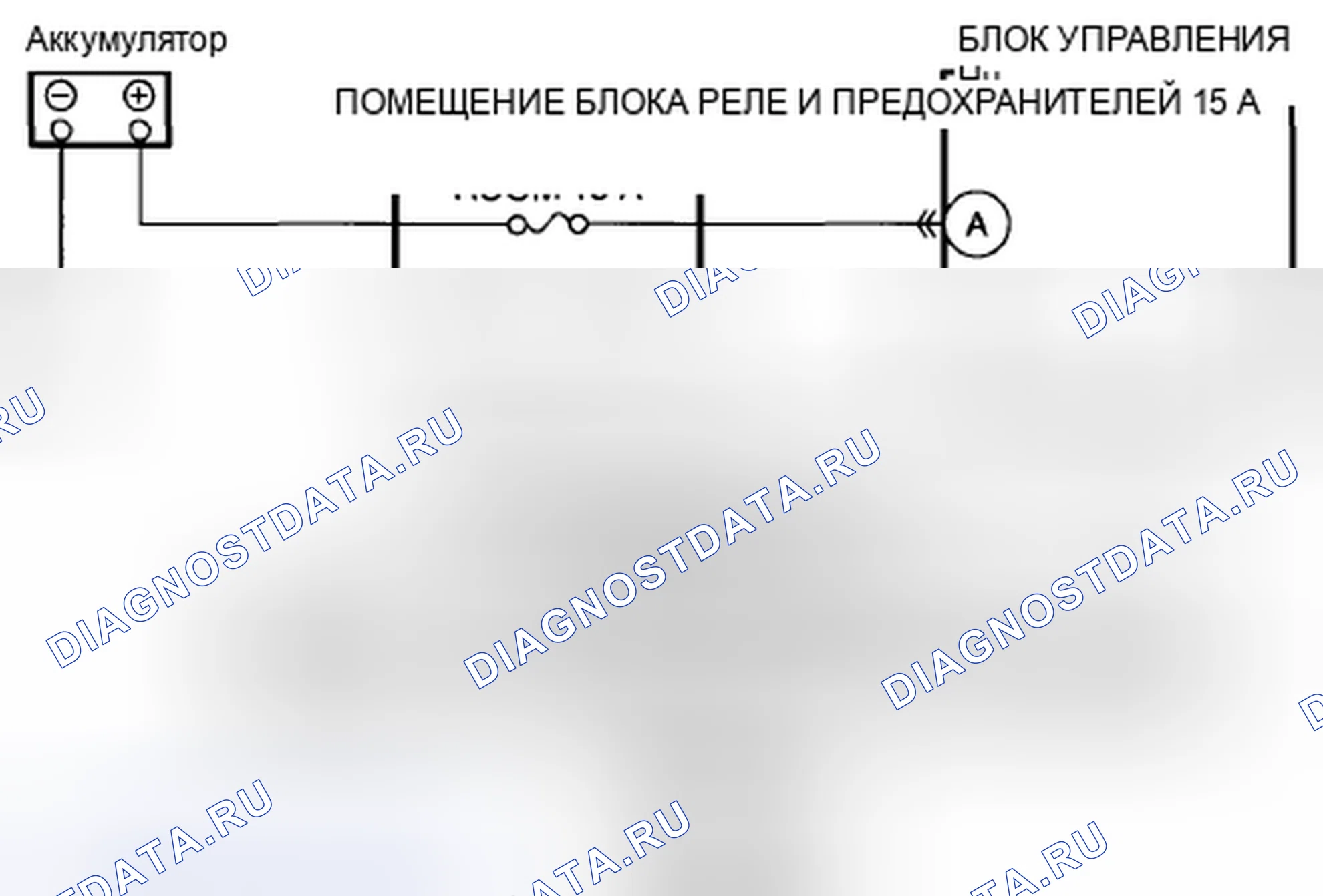 Рис. 176: расшифровка кода ошибки B13C3:16 [вход снижения напряжения питания блока управления Нч]. Mazda CX-5 I