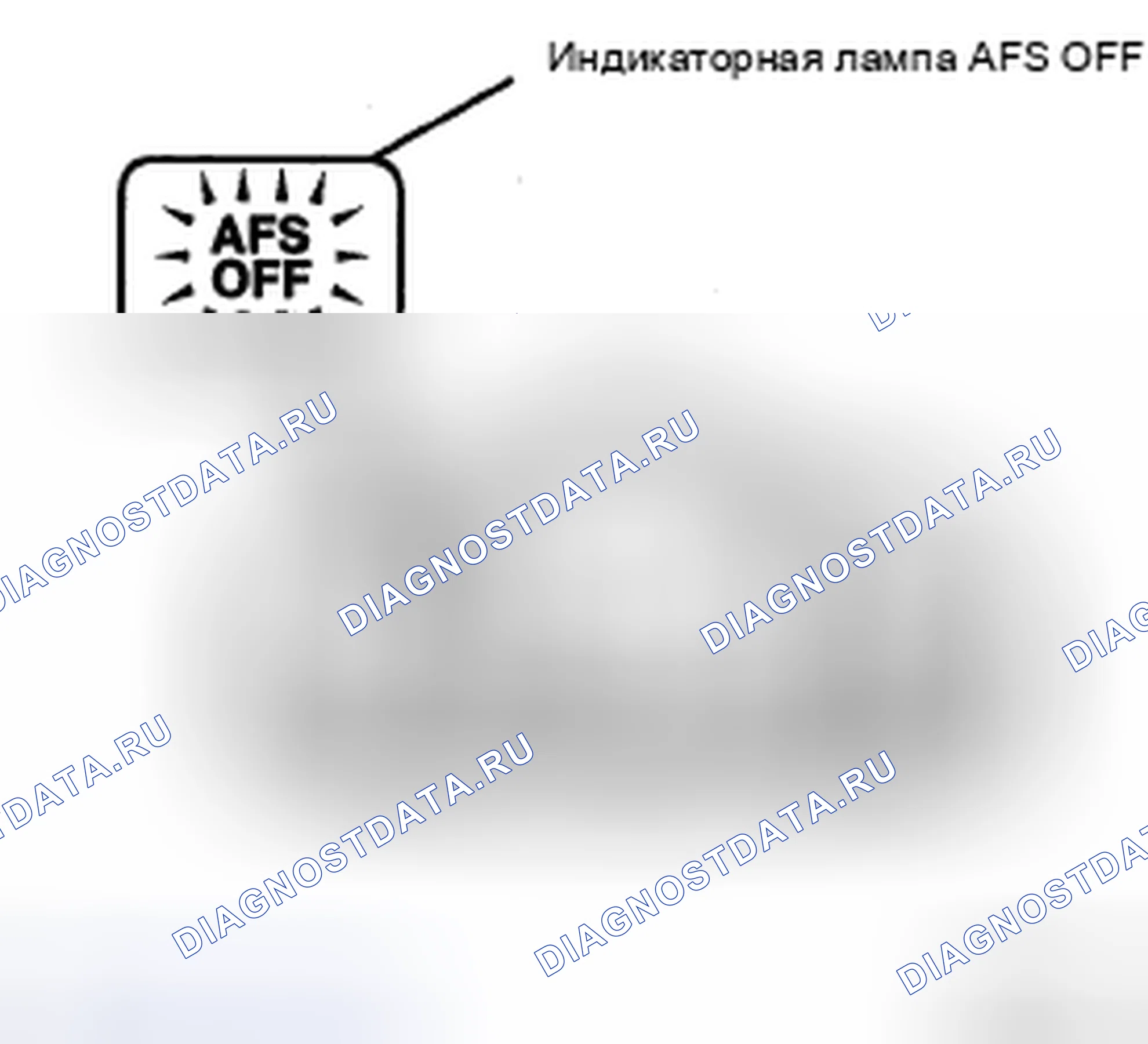Рис. 161. Honda Accord IX