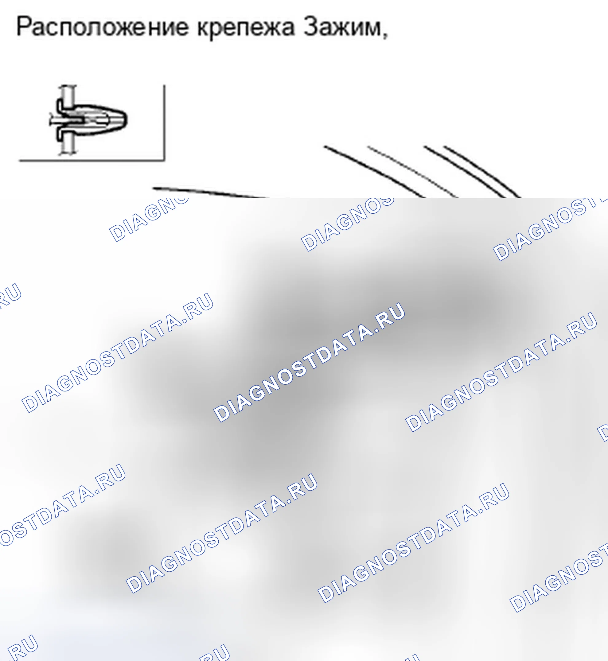 Рис. 50. Honda CR-V III