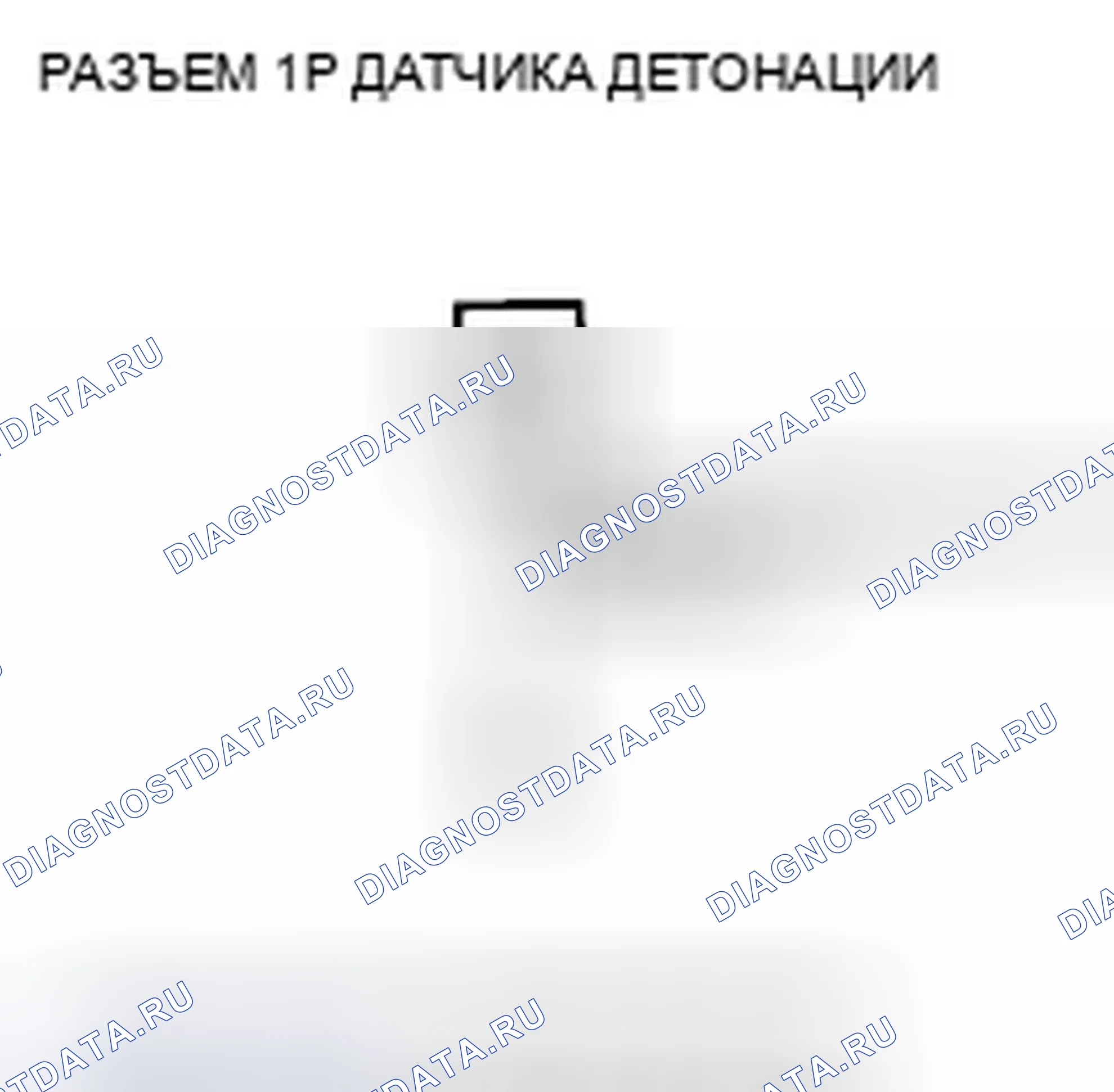 Рис. 504. Honda CR-V III рестайлинг