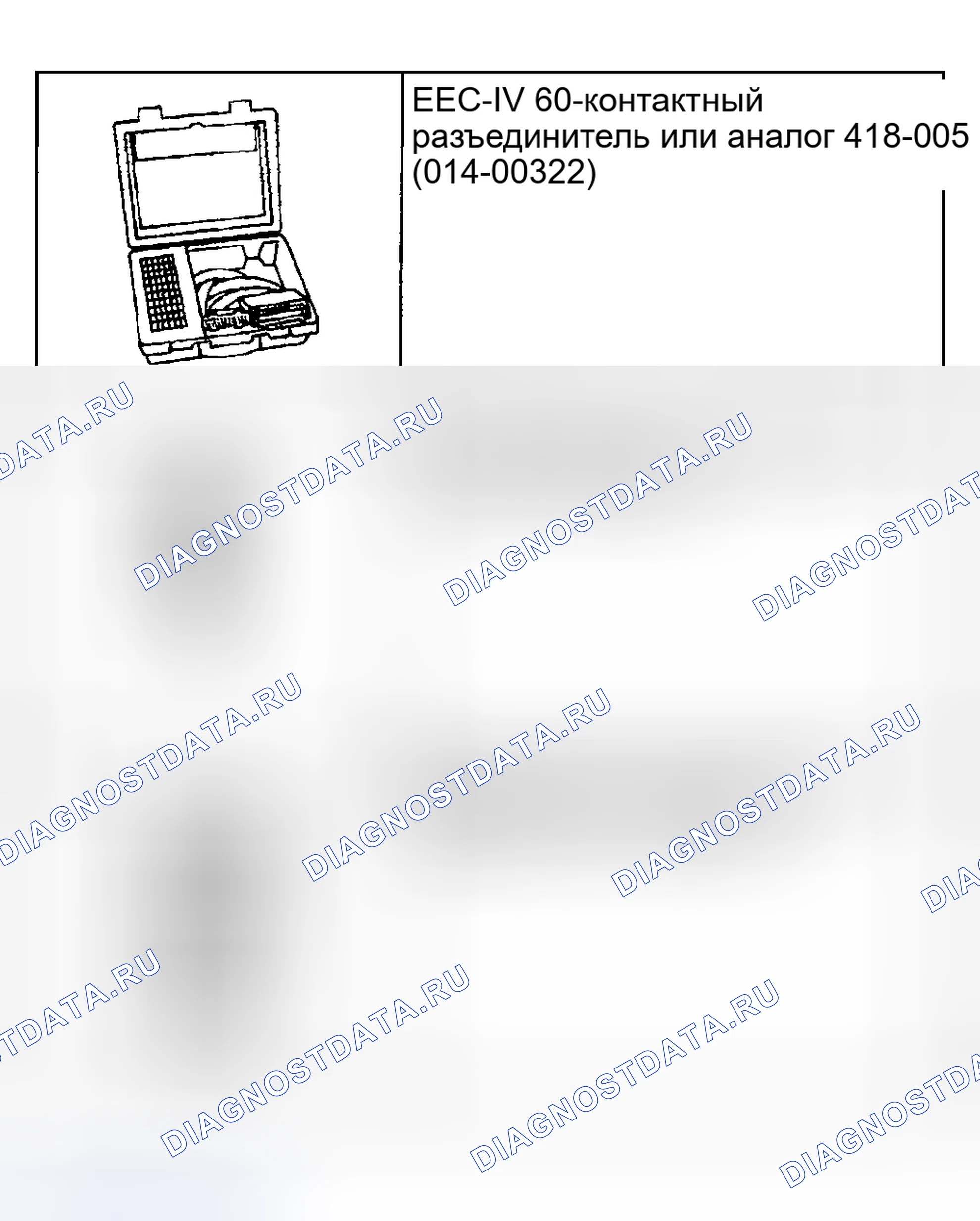 Рис. 97. Ford Pickup F250 Super Duty I